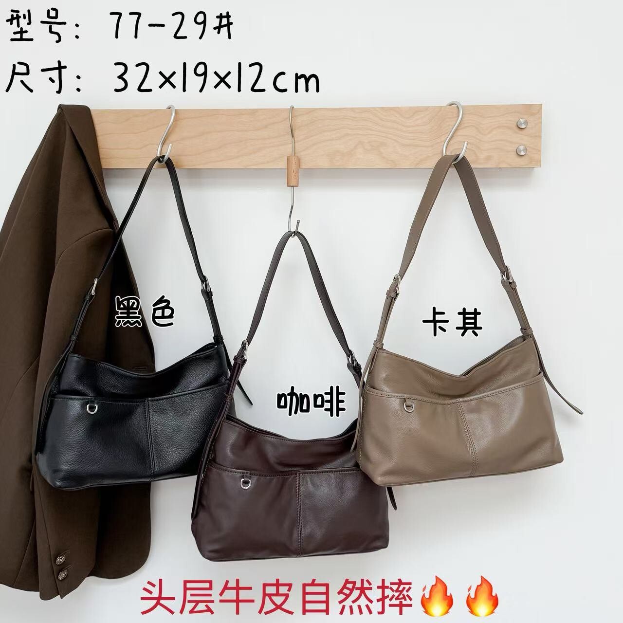 77-29【韓版百搭多隔層拉鏈通勤包】