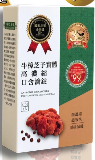 [TW] Tai Yan Zhang Zhi Niu Zhang Zhi Tablet, 2.5g, 1pc, TN1 (TTZ1)