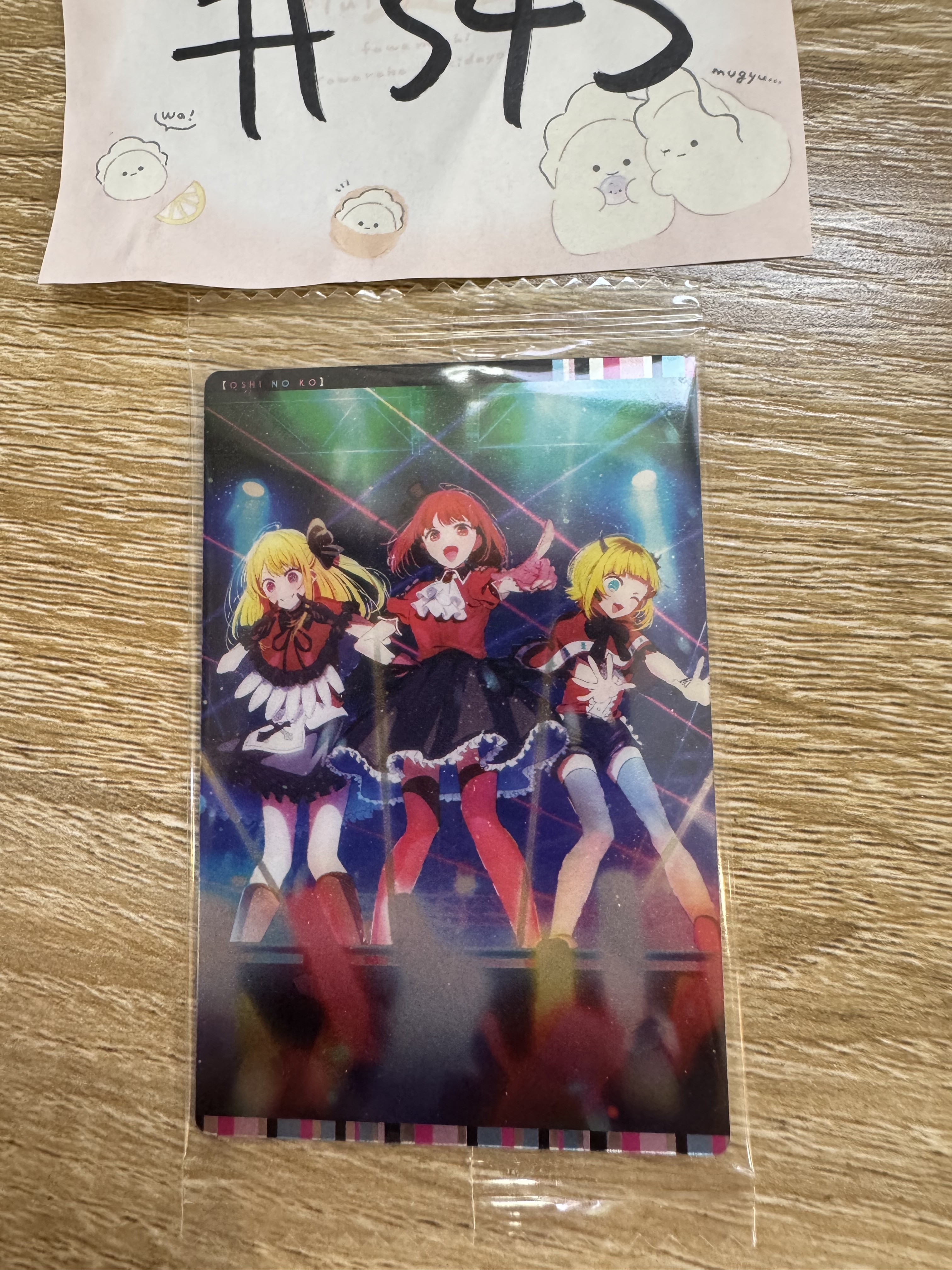 我推的孩子 3人 小卡#345