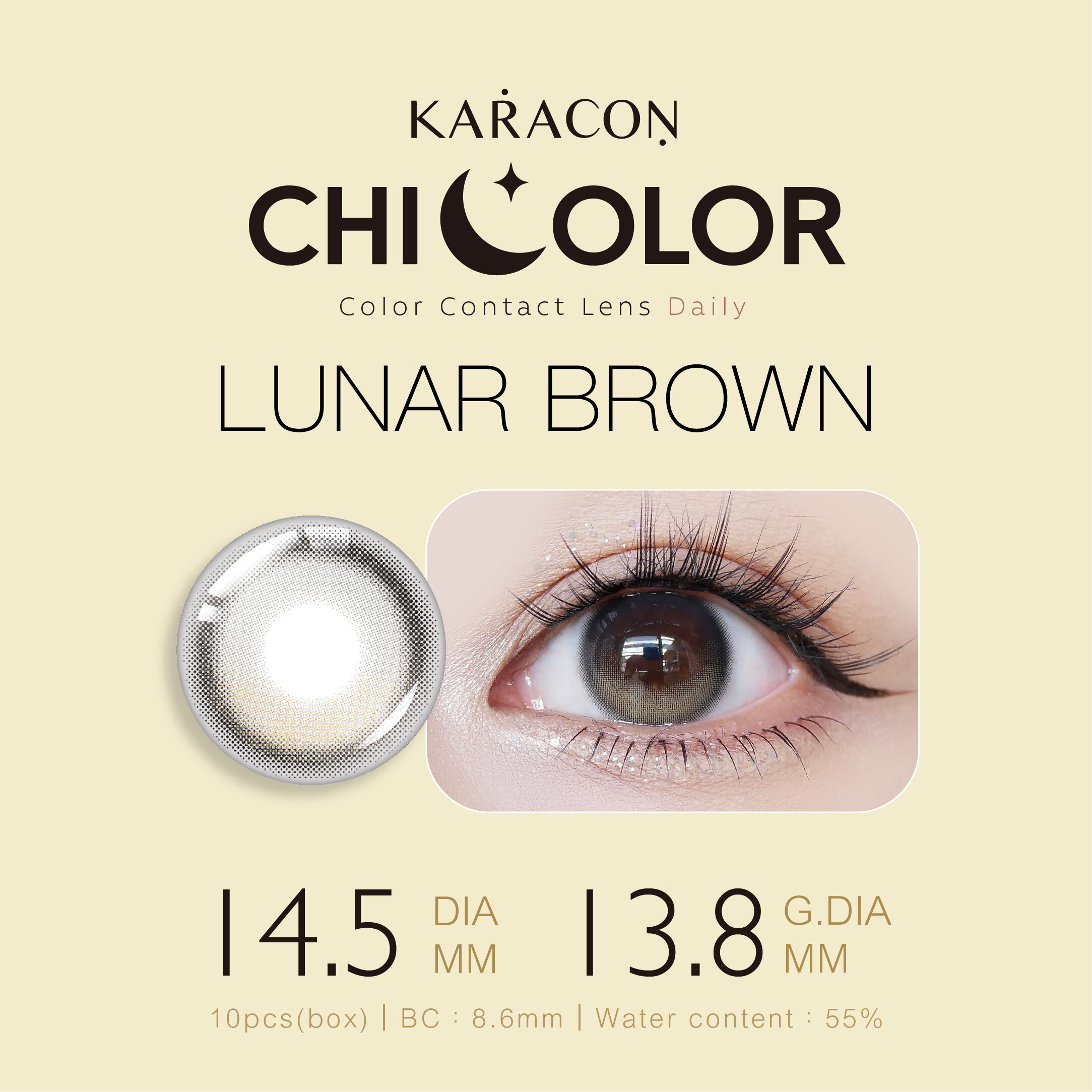 [FIXED] KARACON CHICOLOR 55% 日拋 #43 暮弦棕 10片裝/盒