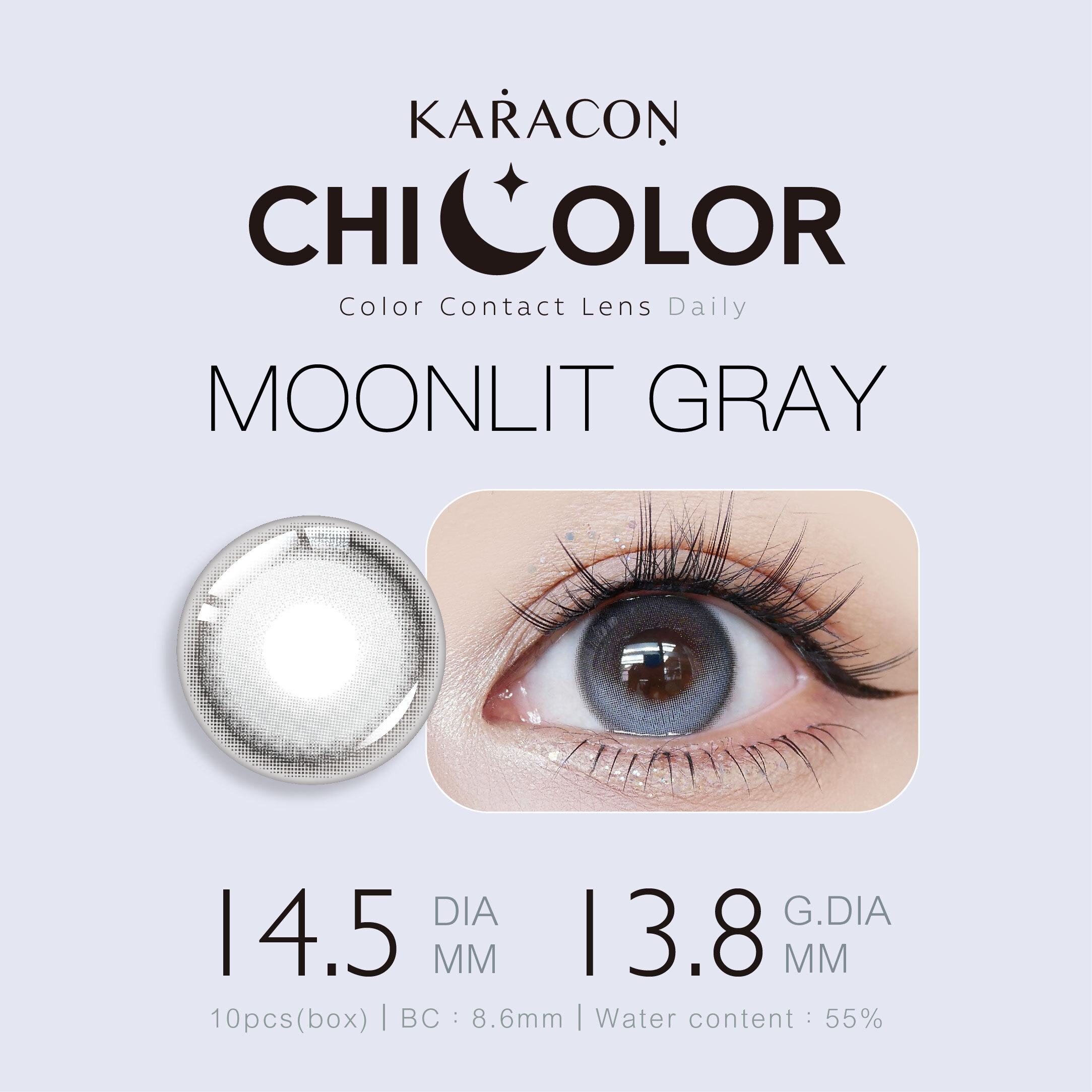 [FIXED] KARACON CHICOLOR 55% 日拋 #44 月光灰 10片裝/盒