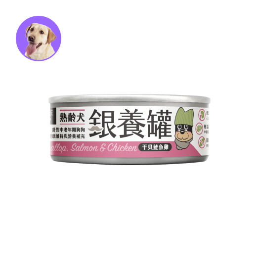 (犬用)熟齡犬無膠銀養主食罐
