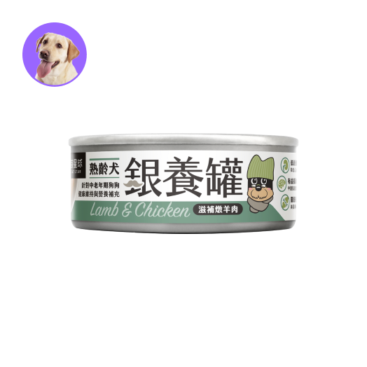 (犬用)熟齡犬無膠銀養主食罐