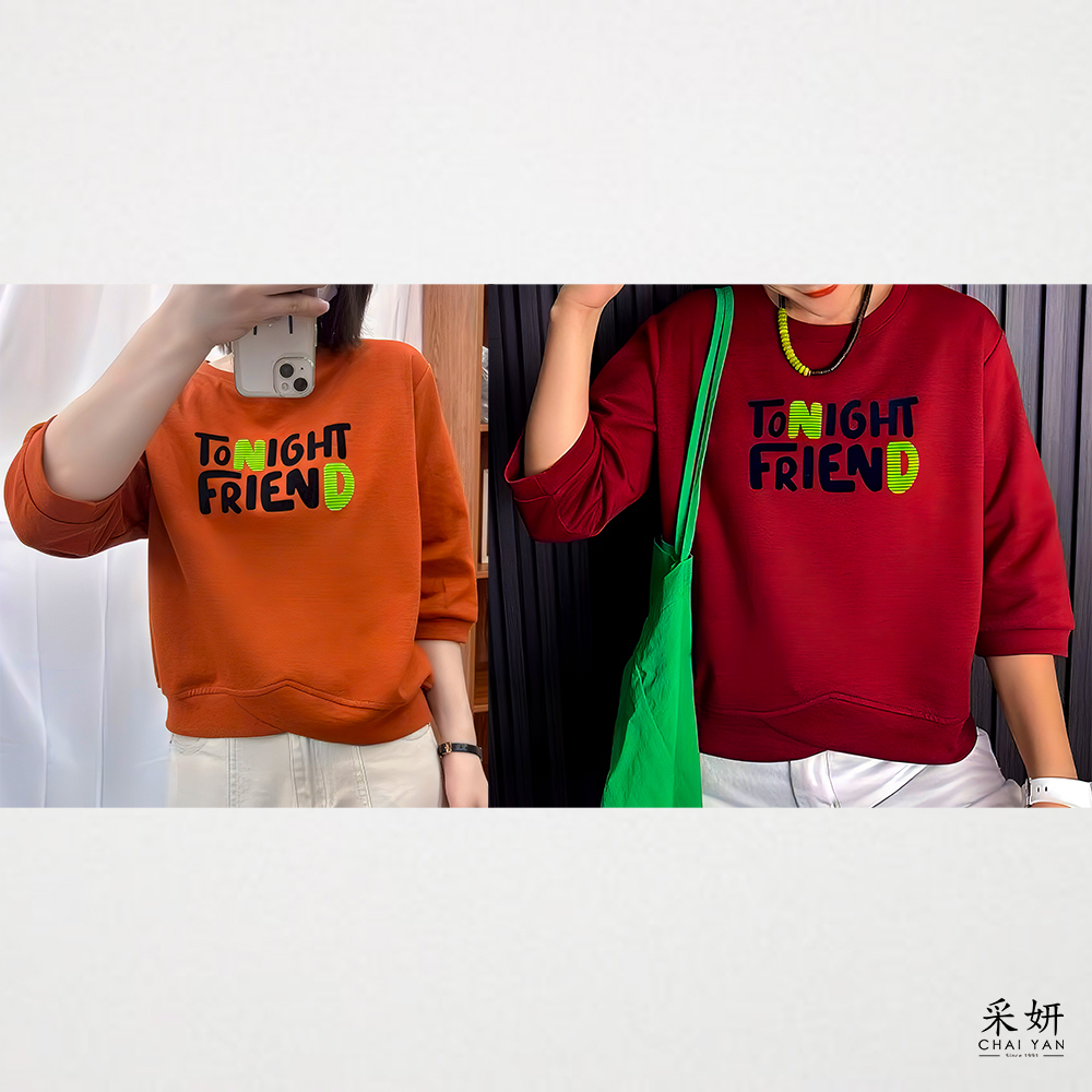 微絨跳色字母圓領半袖上衣