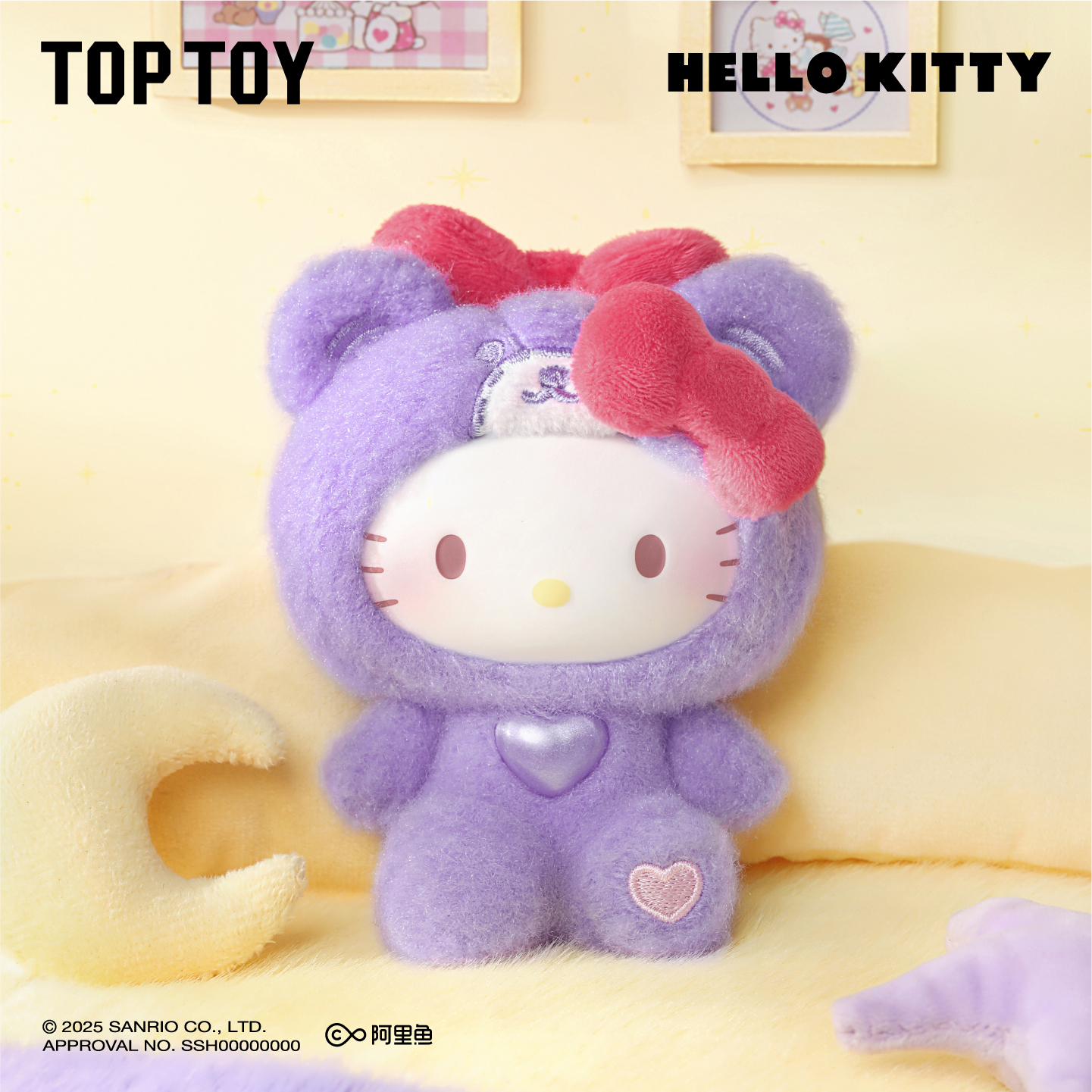 三麗鷗Hello Kitty泰迪毛絨睡衣小熊 [6入/中盒]