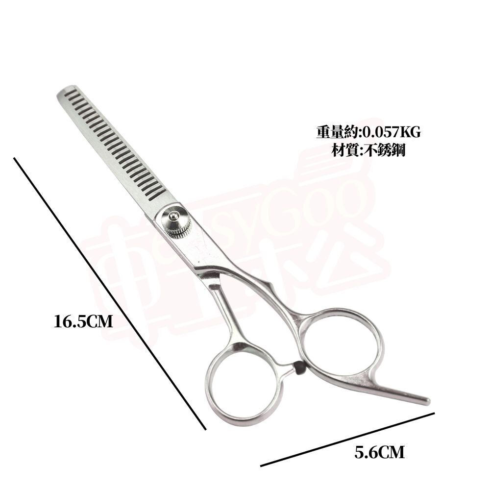 高級美髮剪｜打薄剪｜DIY打層次神器【輕鬆購五金百貨】