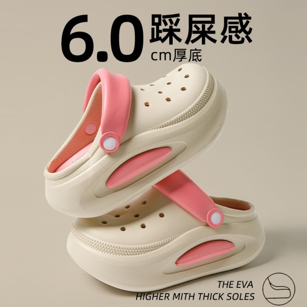 厚底洞洞拖鞋 6CM｜可愛 情侶款拖鞋 增高洞洞鞋 防水洞洞鞋【輕鬆購五金百貨】