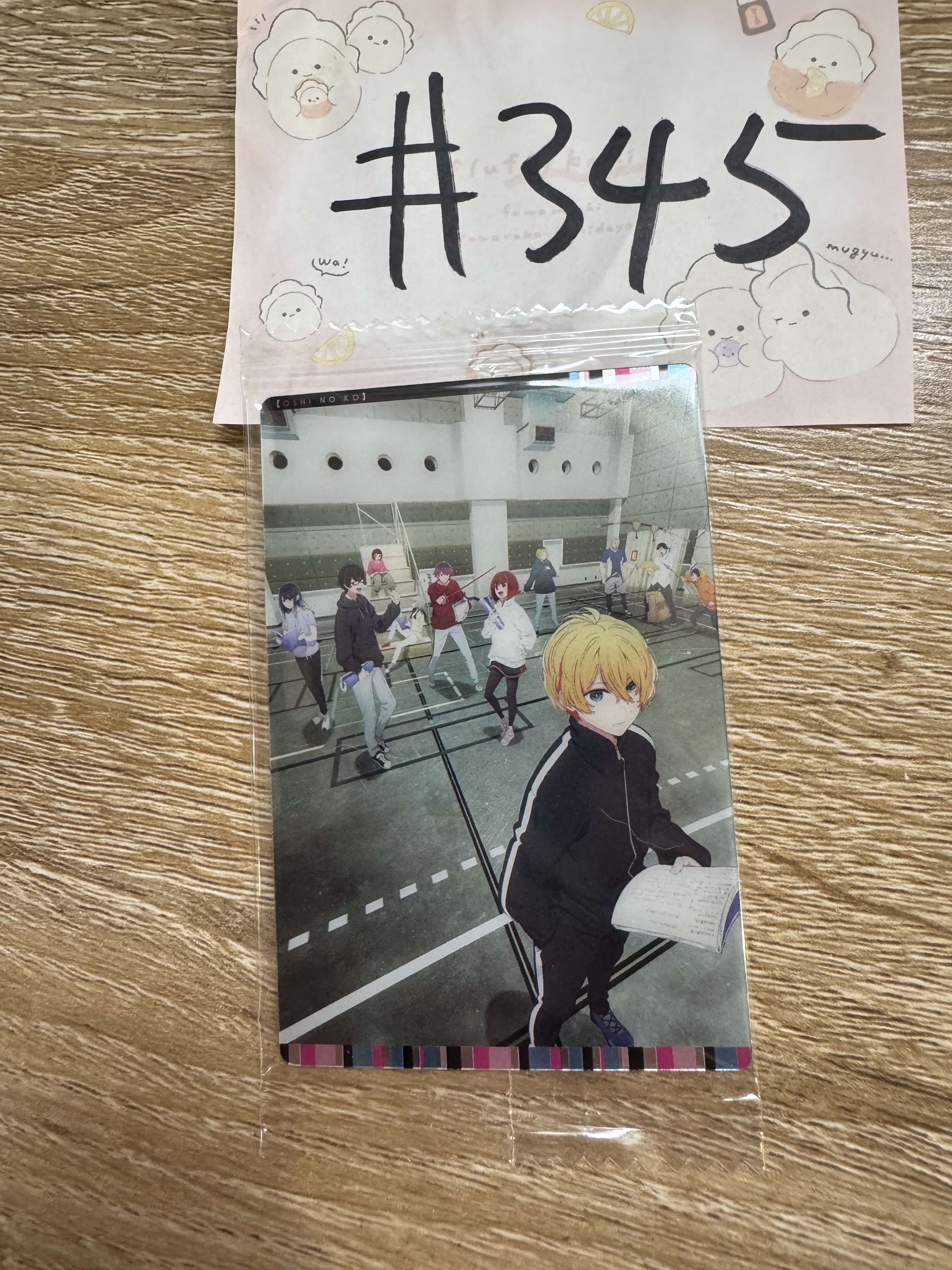 我推的孩子 多人 小卡#345