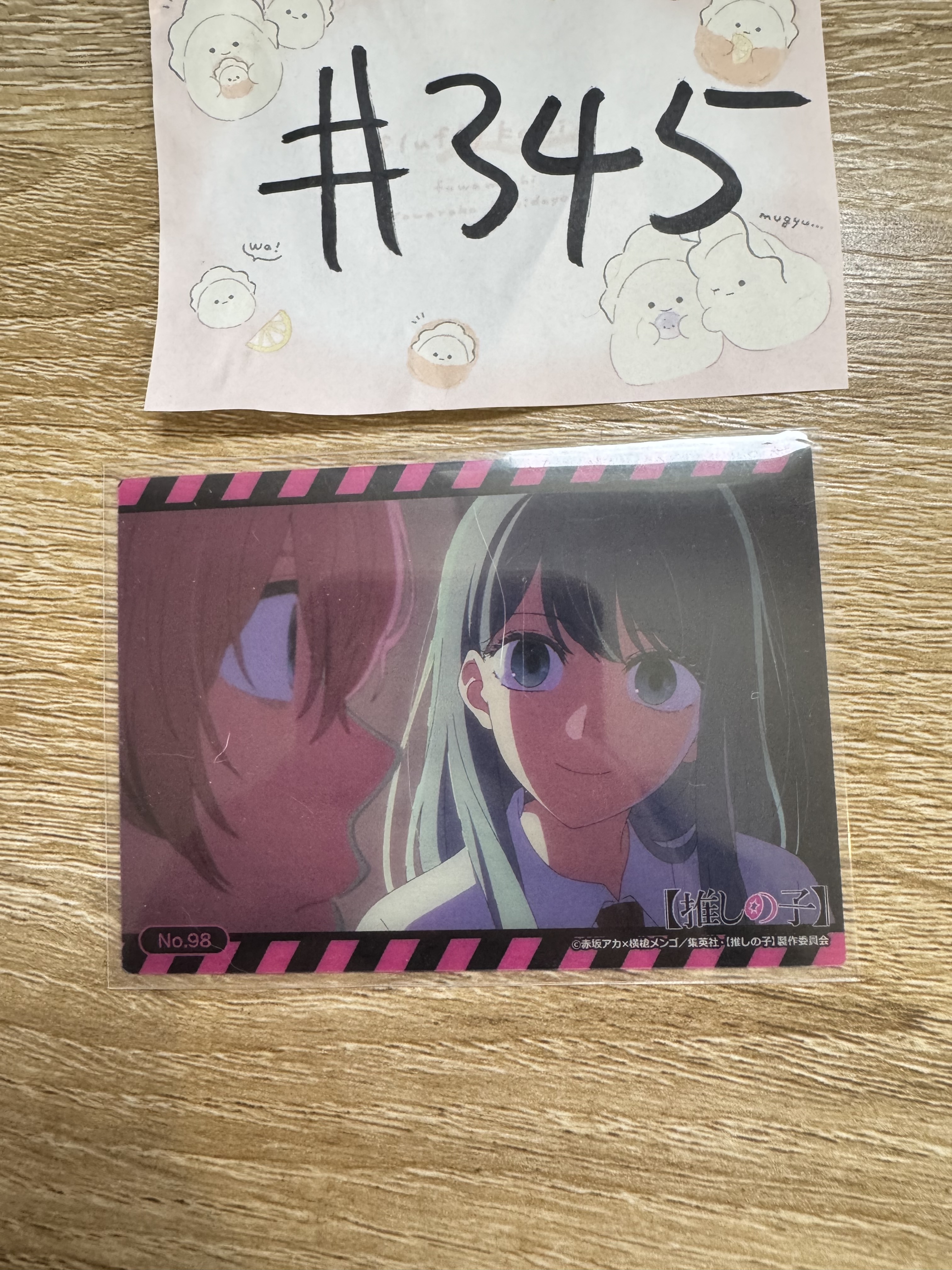 我推的孩子 透卡 NO.98#345