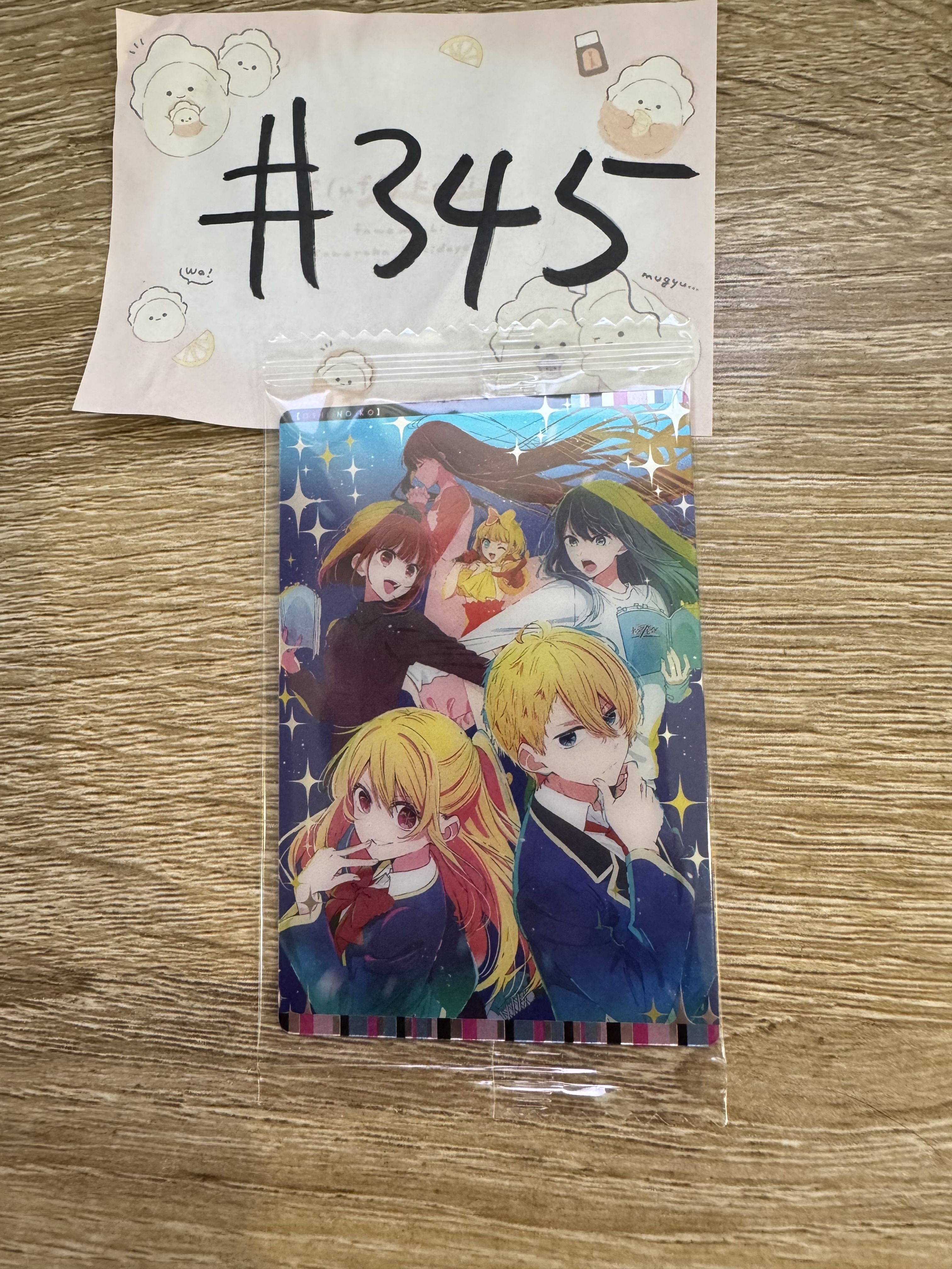 我推的孩子 6人 小卡#345