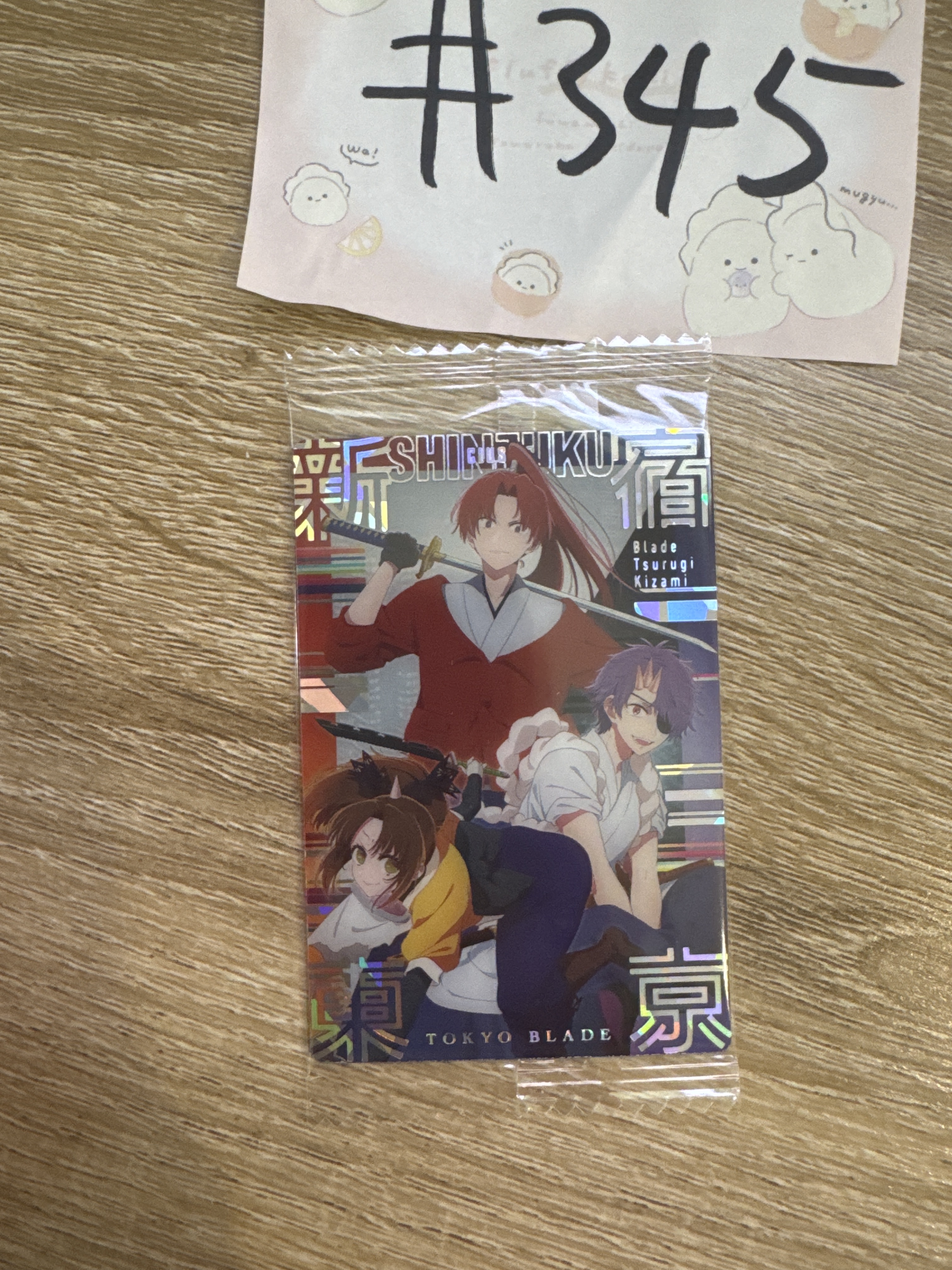 我推的孩子 3人 小卡#345