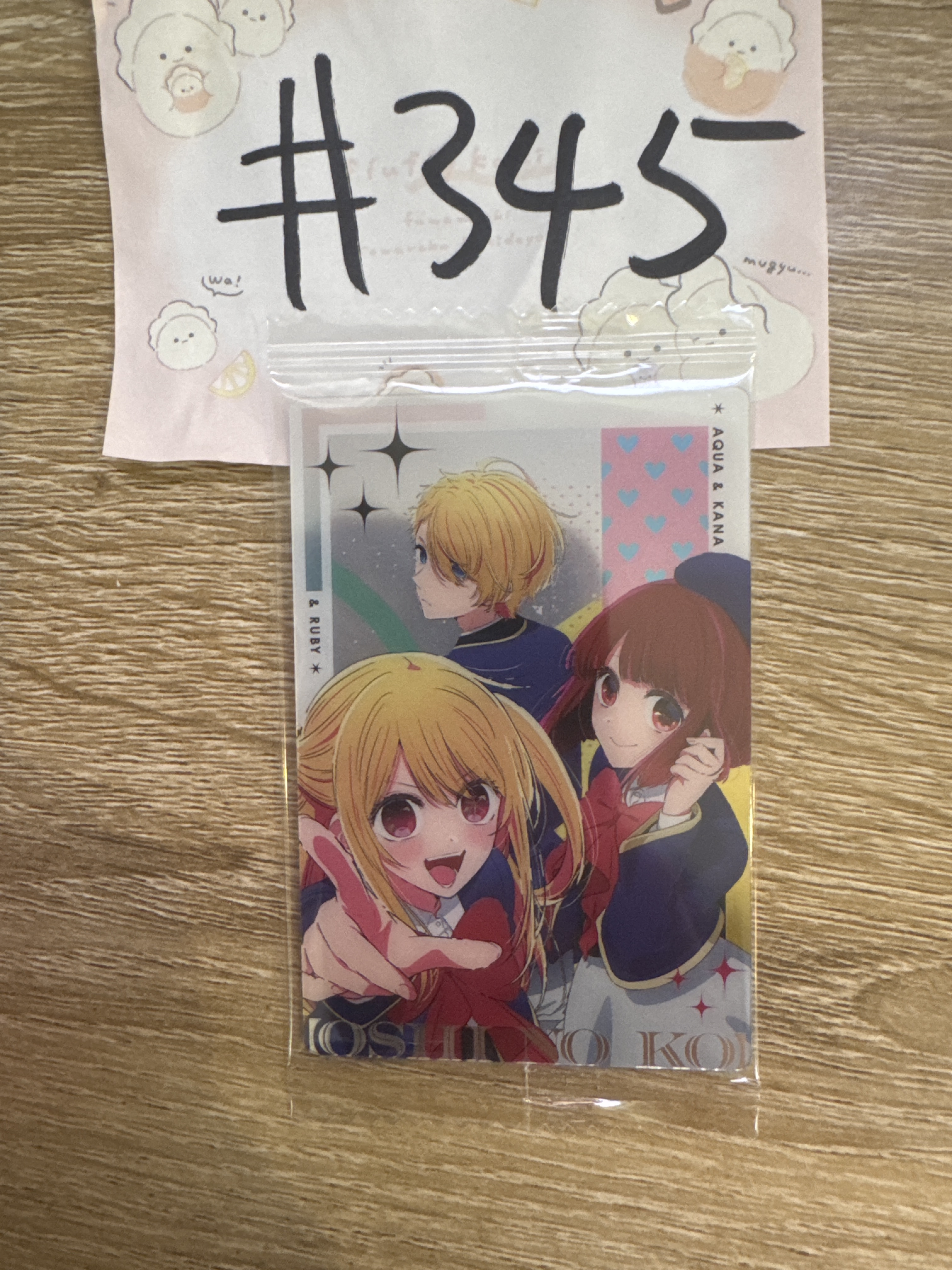 我推的孩子 3人 小卡#345