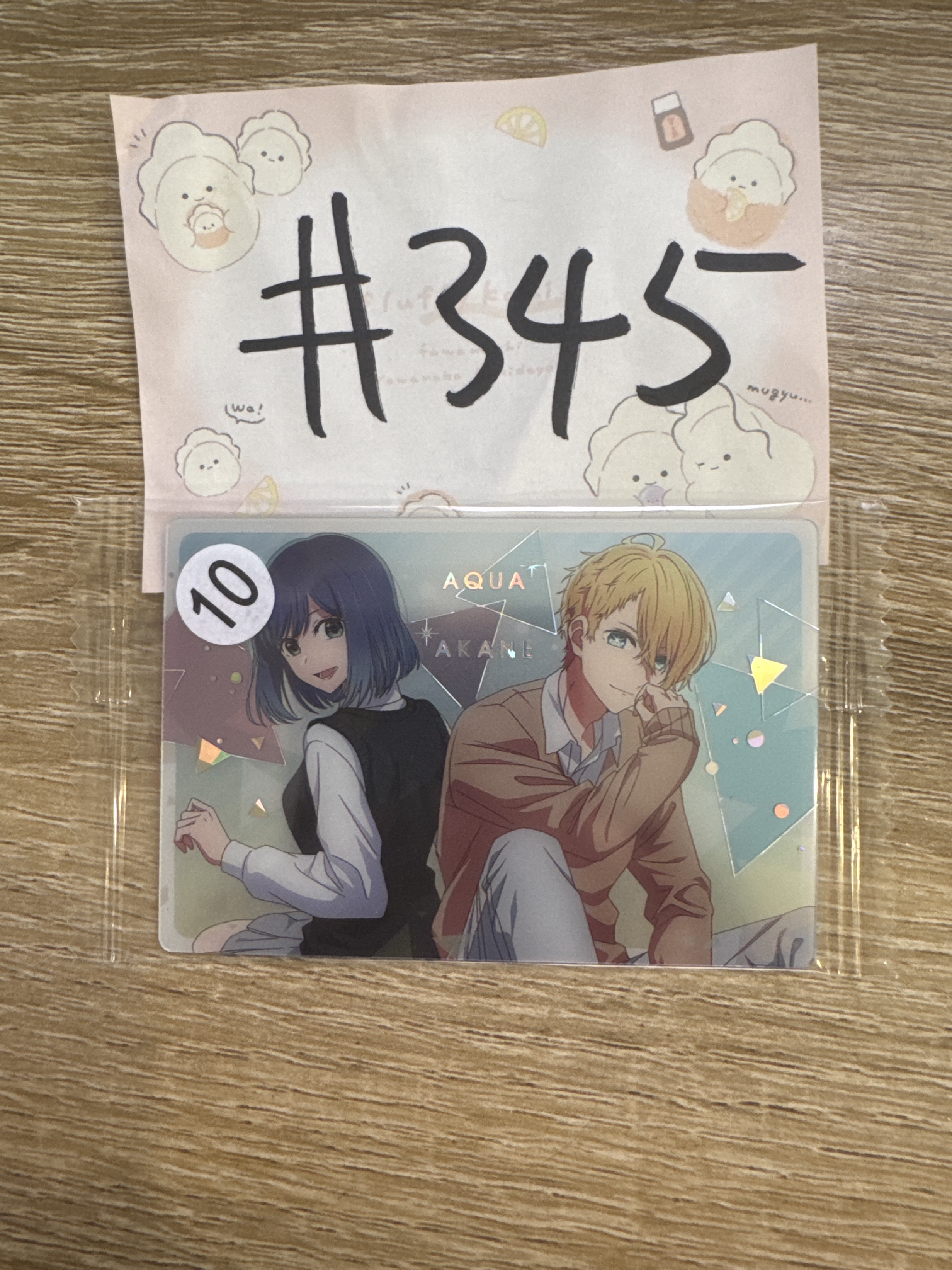 我推的孩子 2人 小卡#345