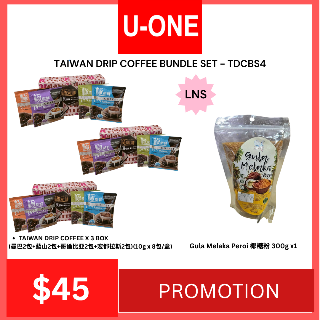 TAIWAN DRIP COFFEE BUNDLE SET - TDCBS4