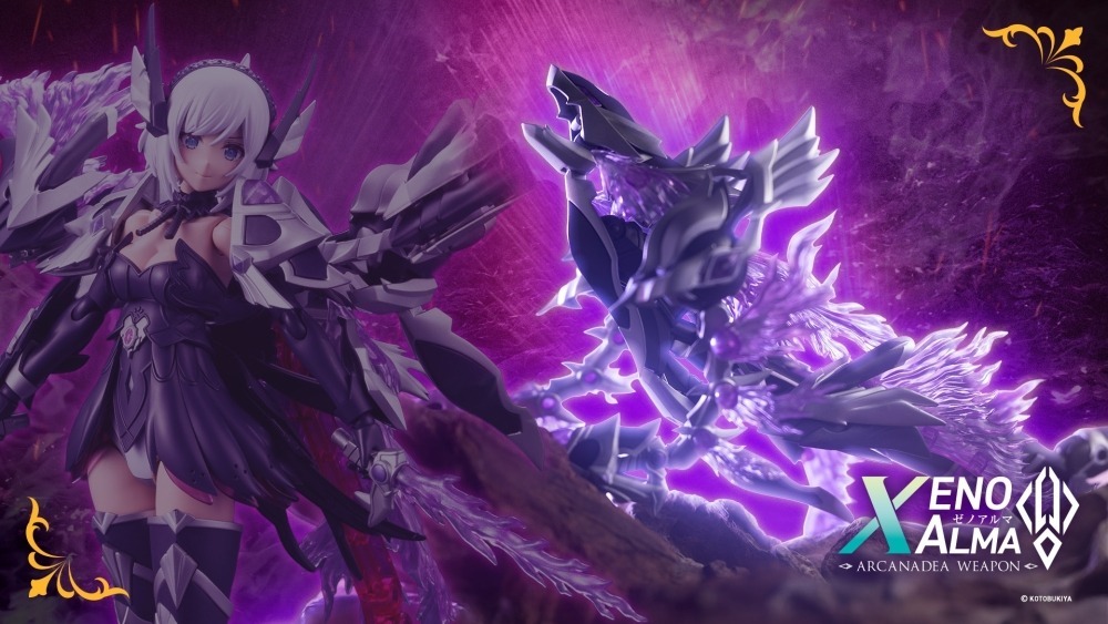 26年4月 ARCANADEA 阿爾卡納蒂亞 XenoAlma系列 爆炎之獅 組裝模型(AS009)