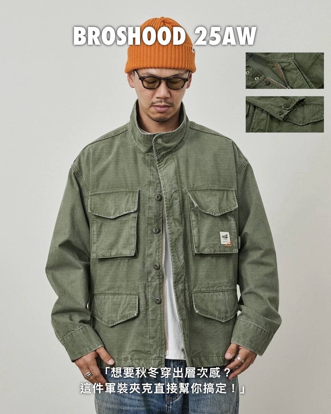 #預購 BROSHOOD 25AW 日系寬鬆 軍事風 水洗做舊M65夾克外套 兩色