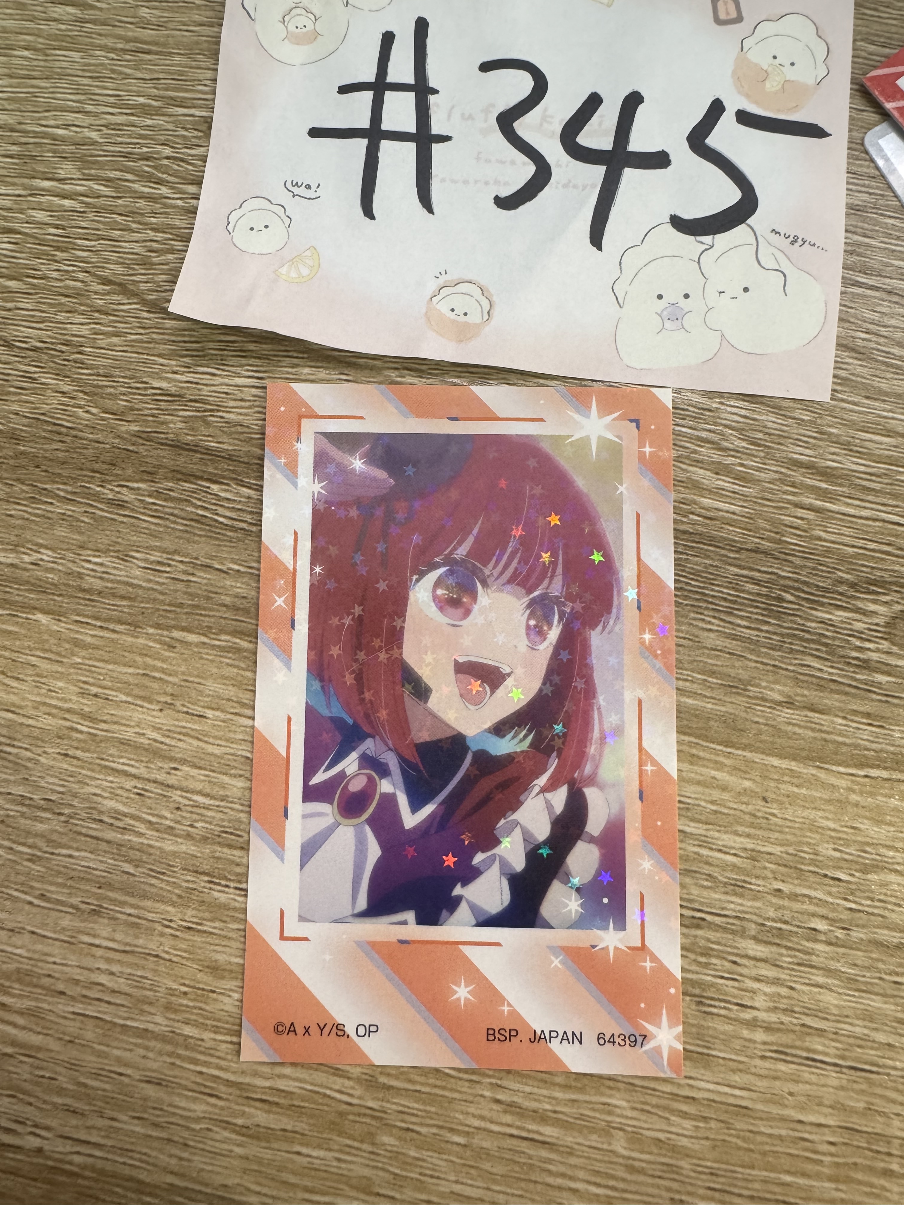 我推的孩子 KANA 貼紙#345