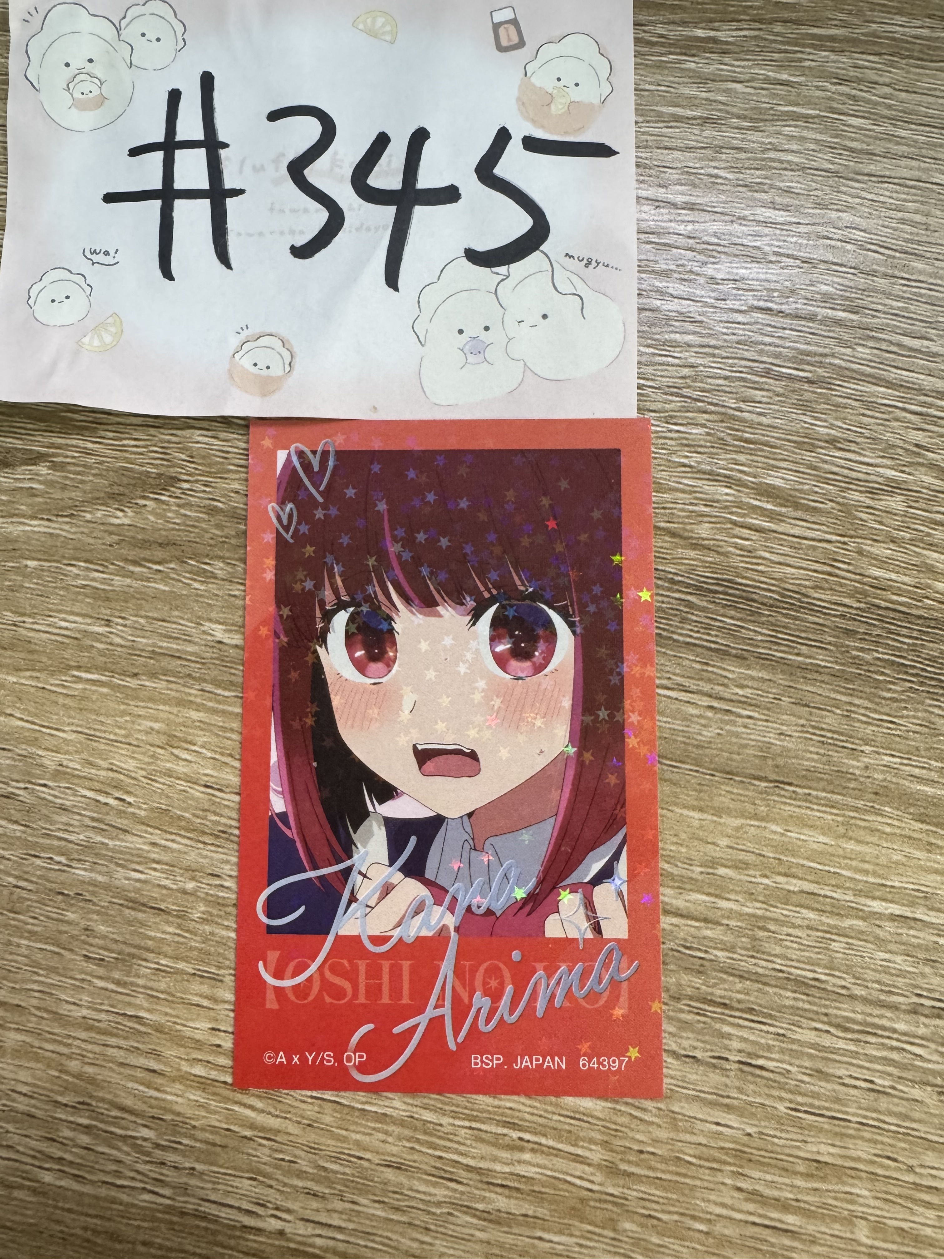 我推的孩子 KANA 貼紙#345