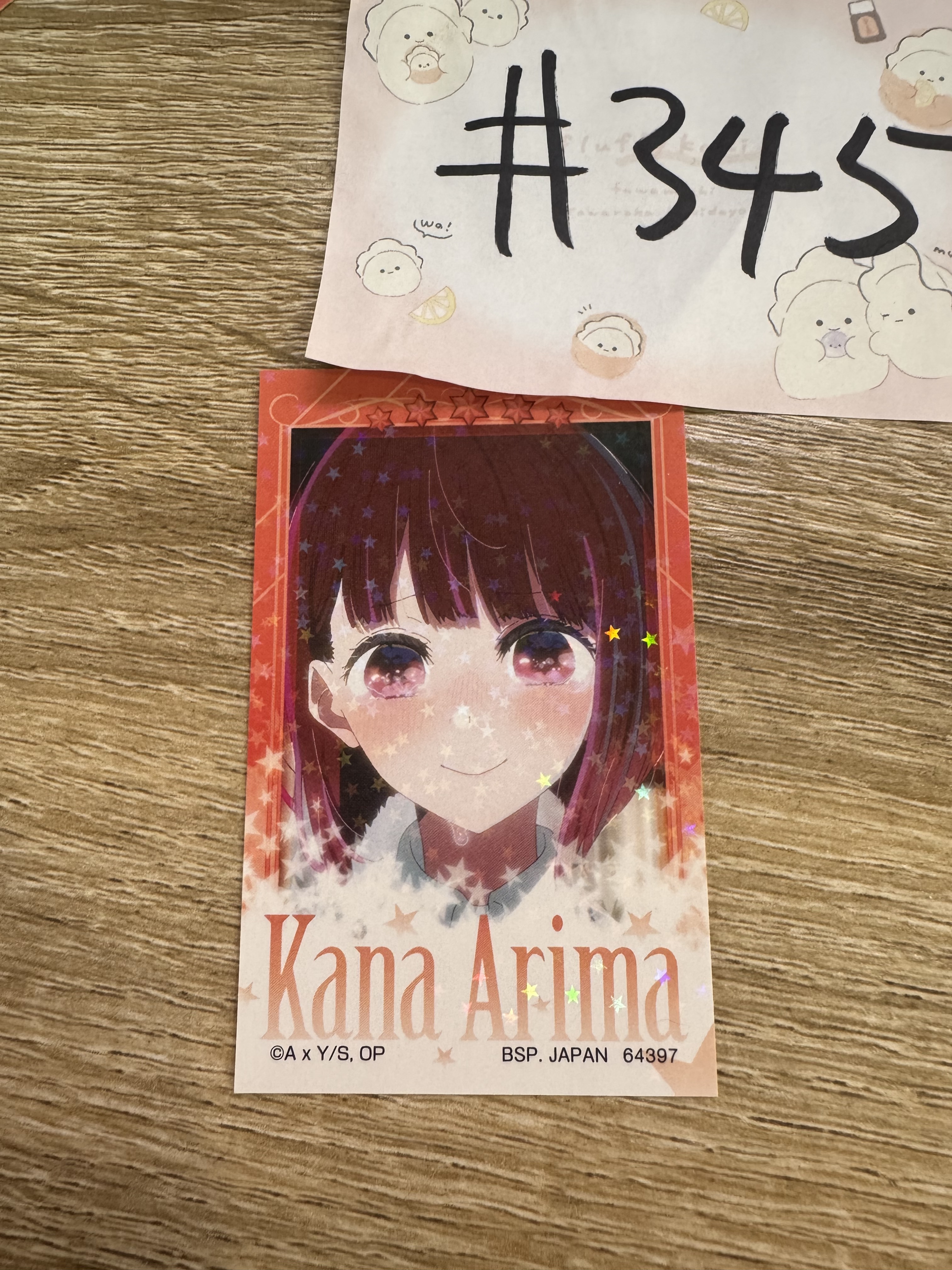 我推的孩子 KANA 貼紙#345