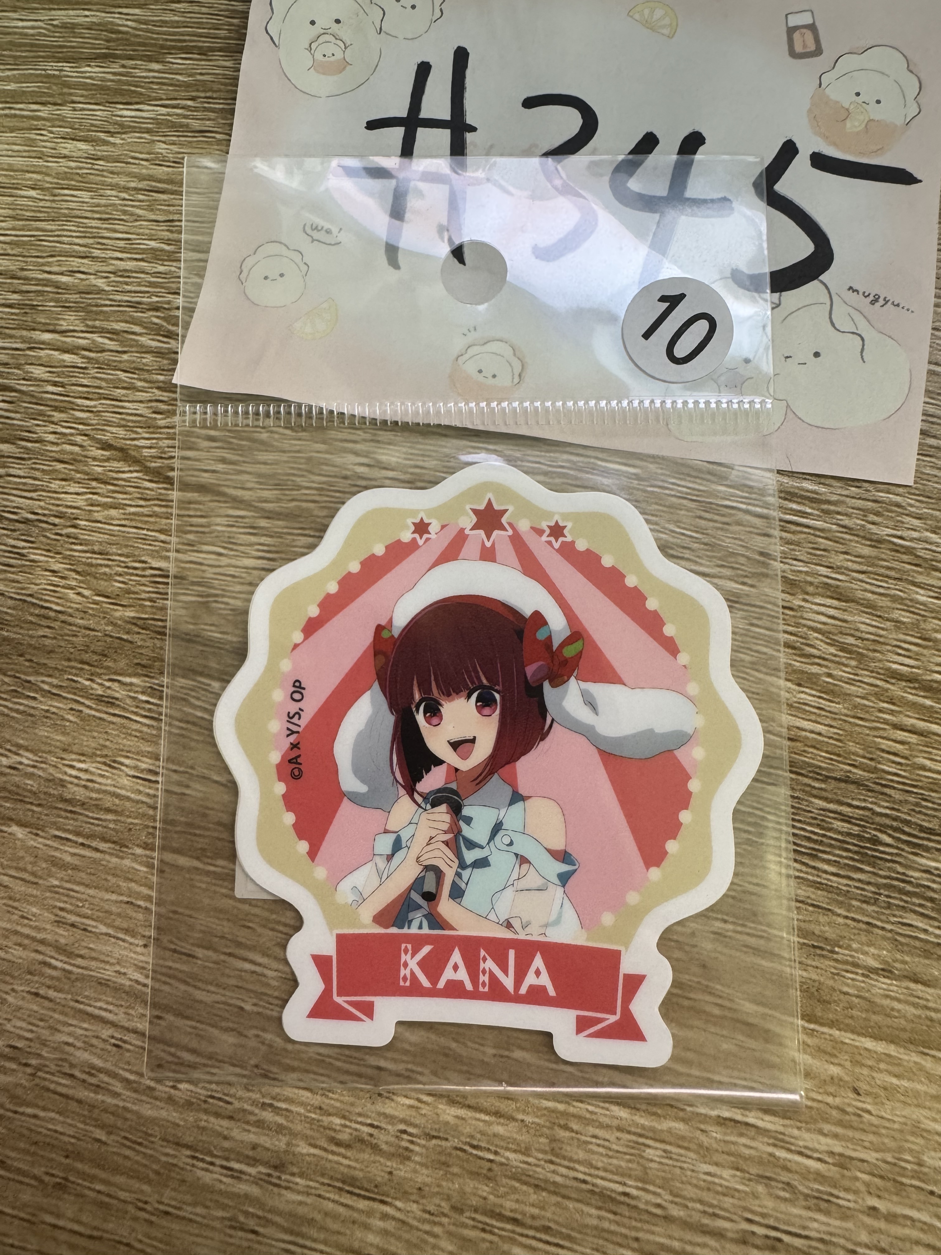 我推的孩子 KANA 貼紙#345