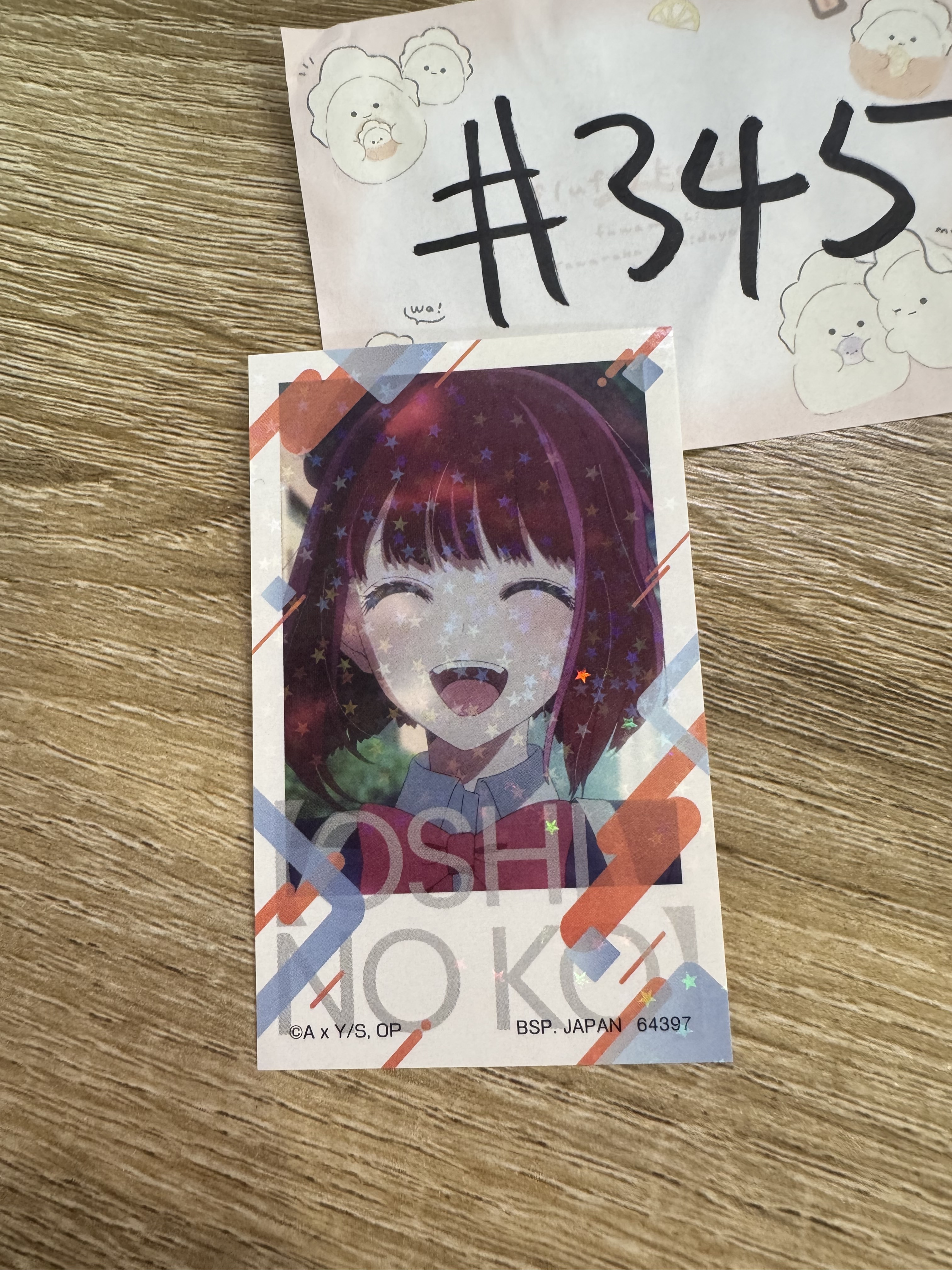 我推的孩子 KANA 貼紙#345