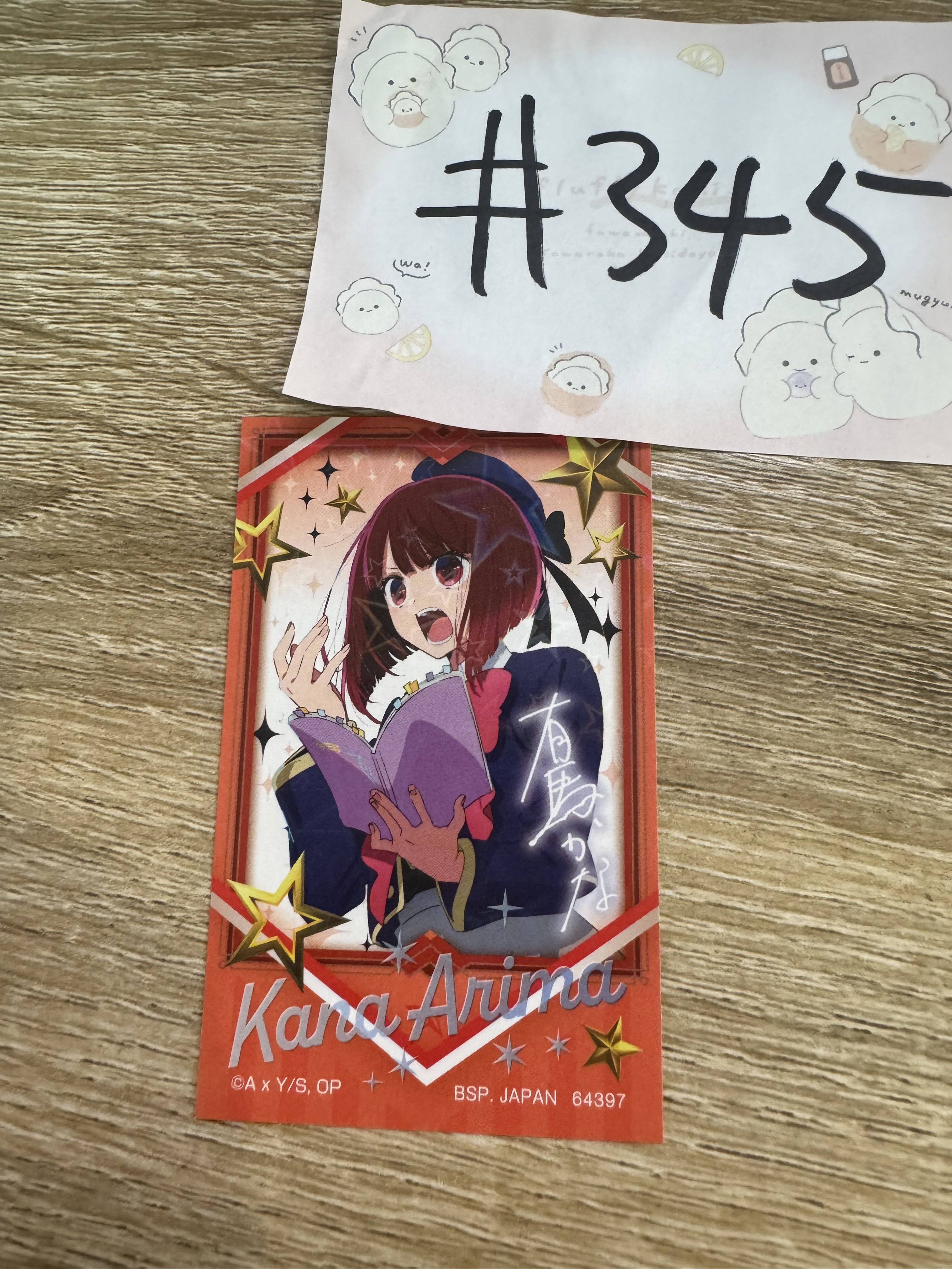 我推的孩子 KANA 貼紙#345