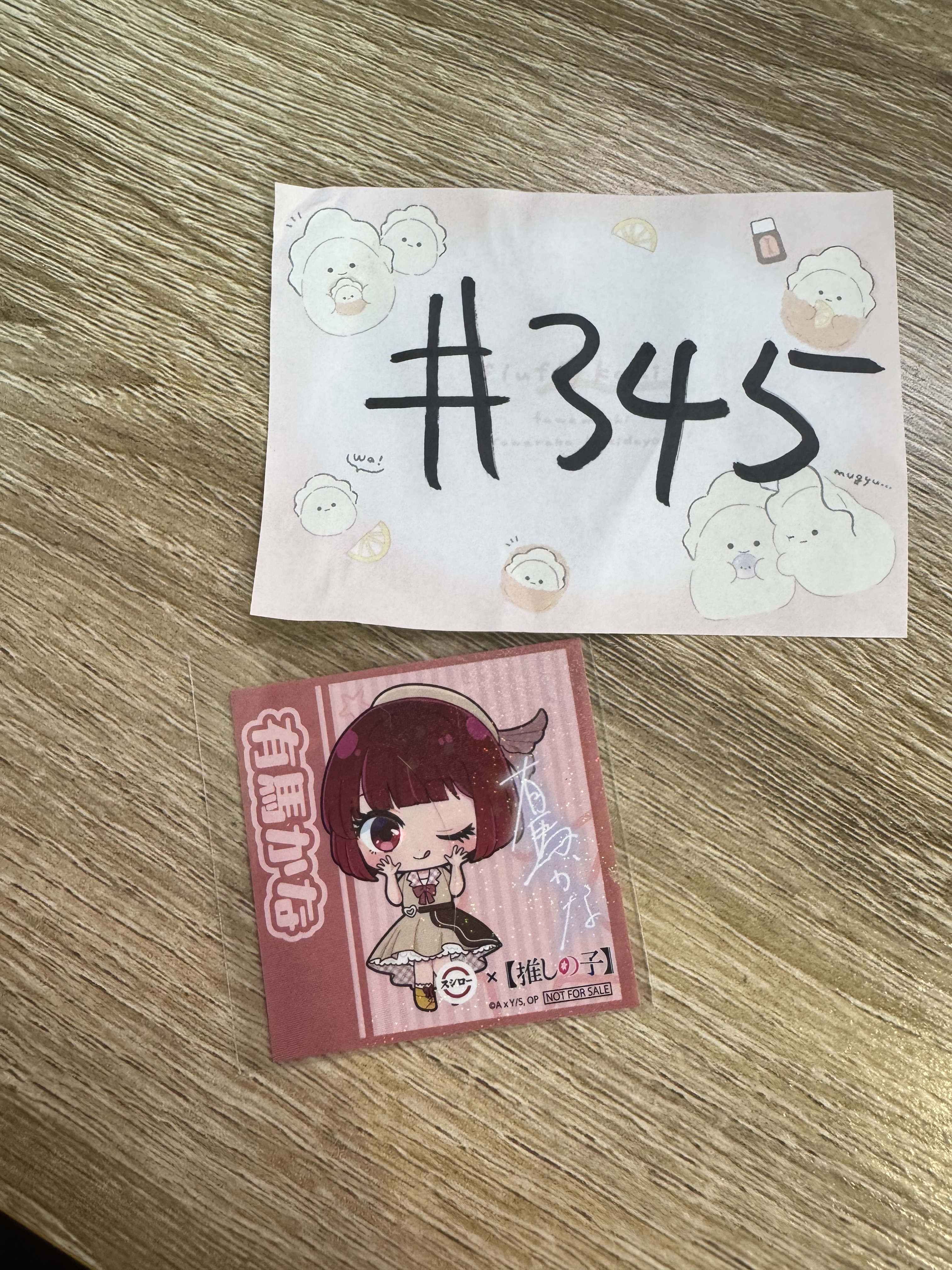 我推的孩子 KANA 貼紙#345