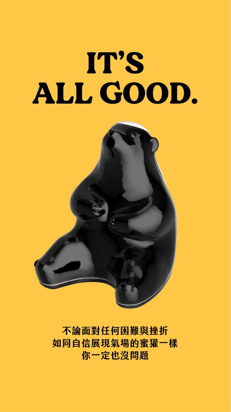 【Collins】蜜獾香氛器