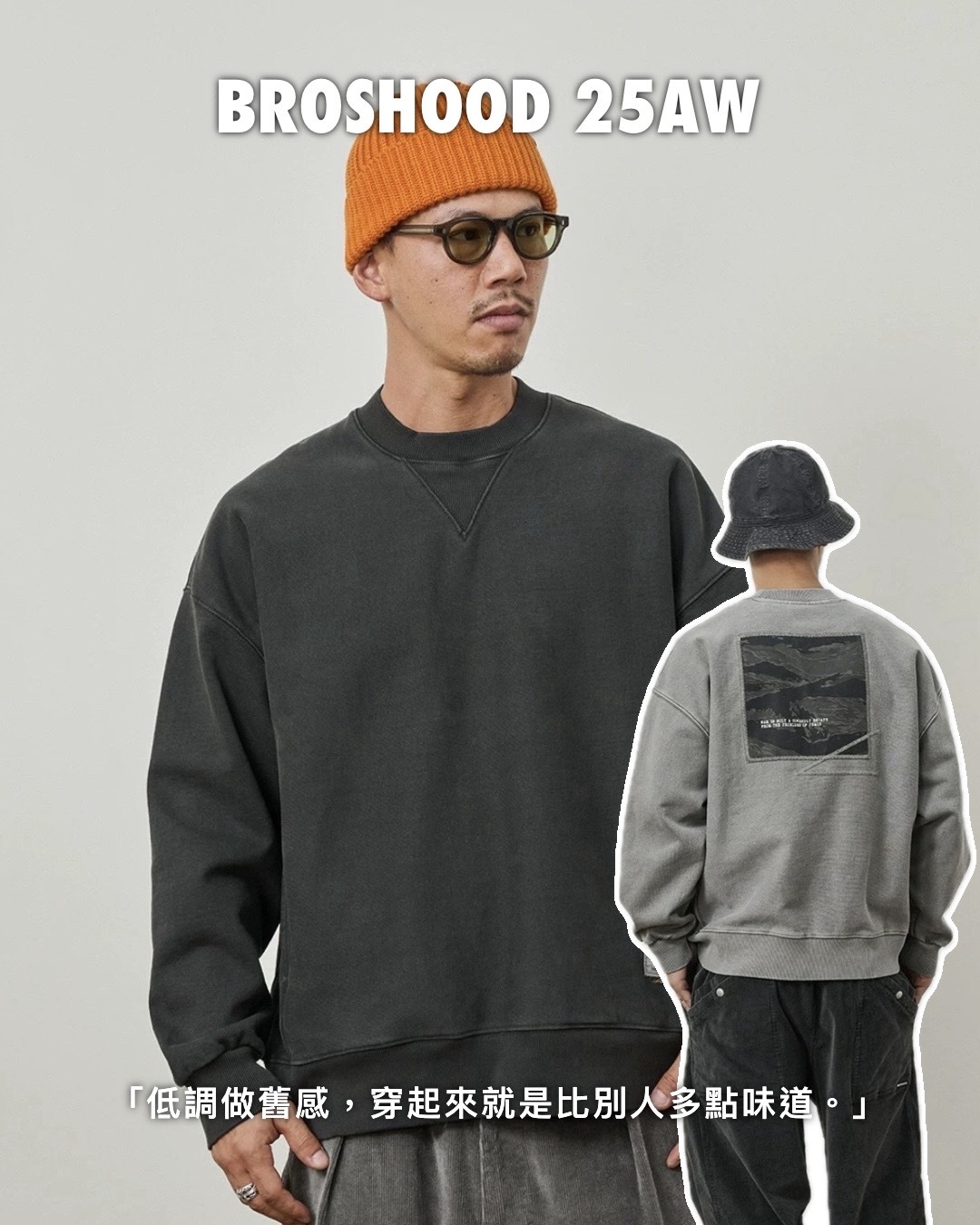 #預購 BROSHOOD 25AW 日系寬鬆 復古蠟染 貼布繡圓領衛衣 兩色