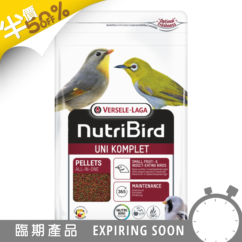 [一件包郵] Versele Laga Uni Komplet鳥糧 -1kg
