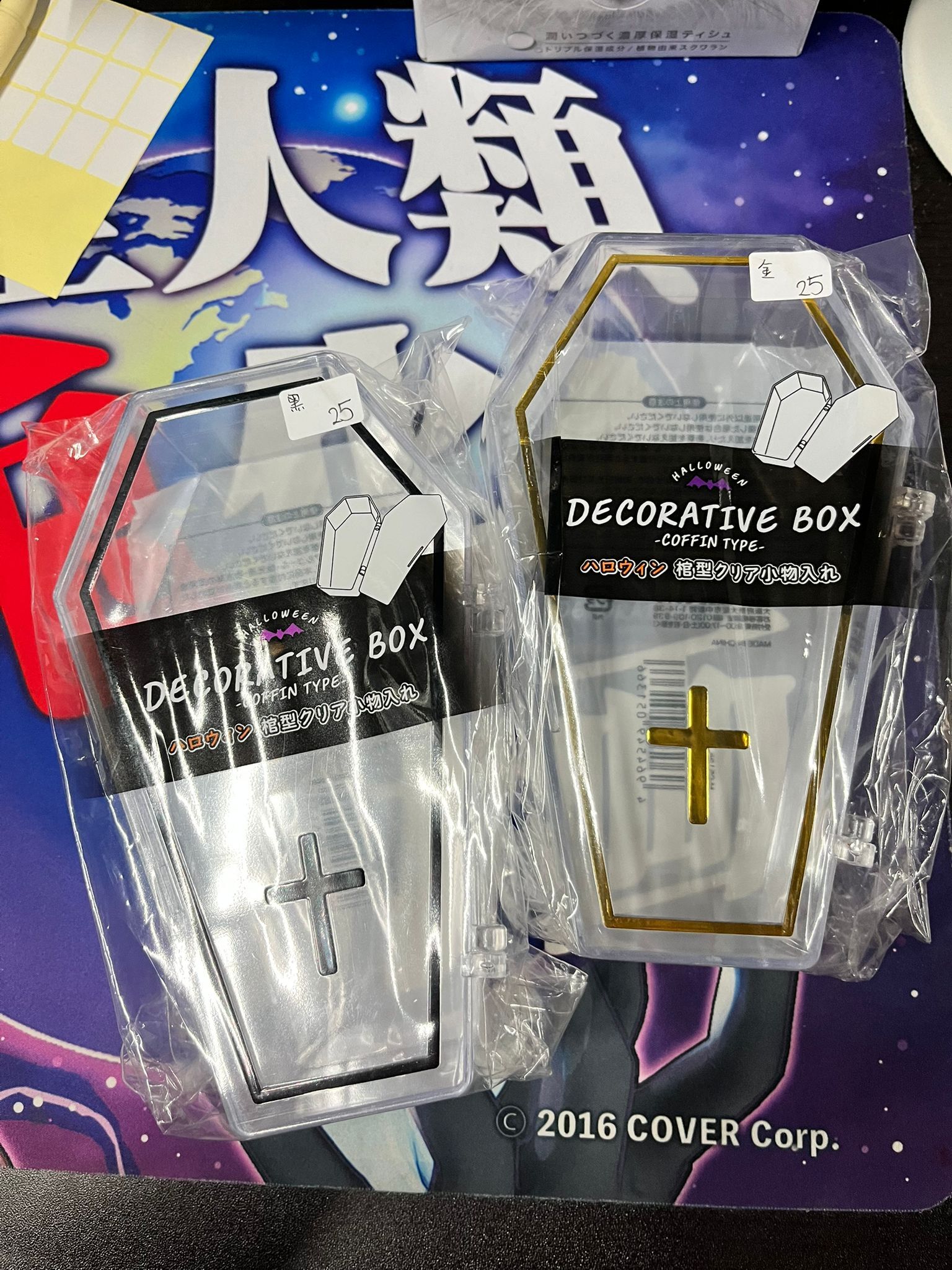 推活 Halloween  收納盒 # 329