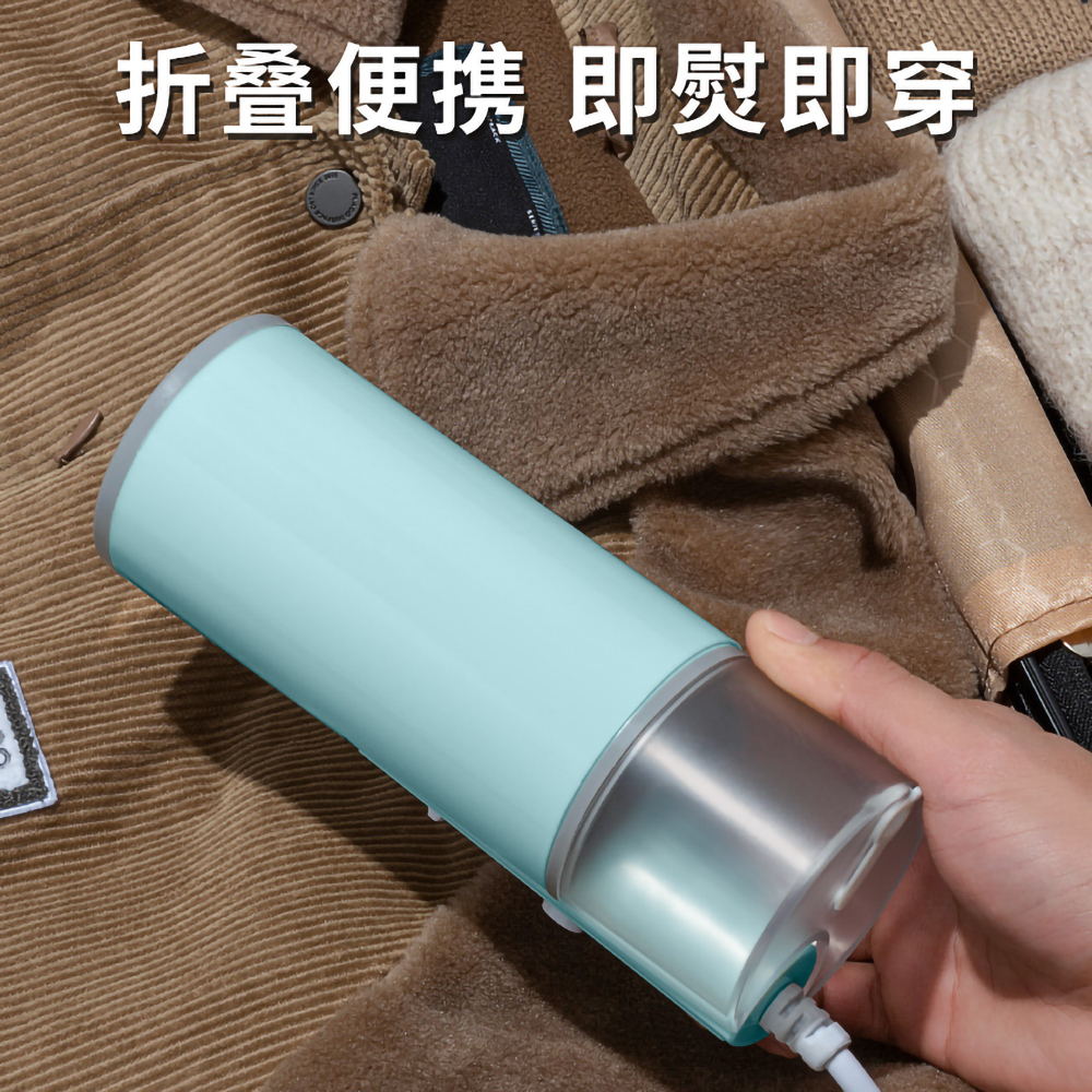 韓國JK 迷你便攜家用手持可折疊蒸汽掛燙機 小型燙斗燙衣熨燙機 J0821