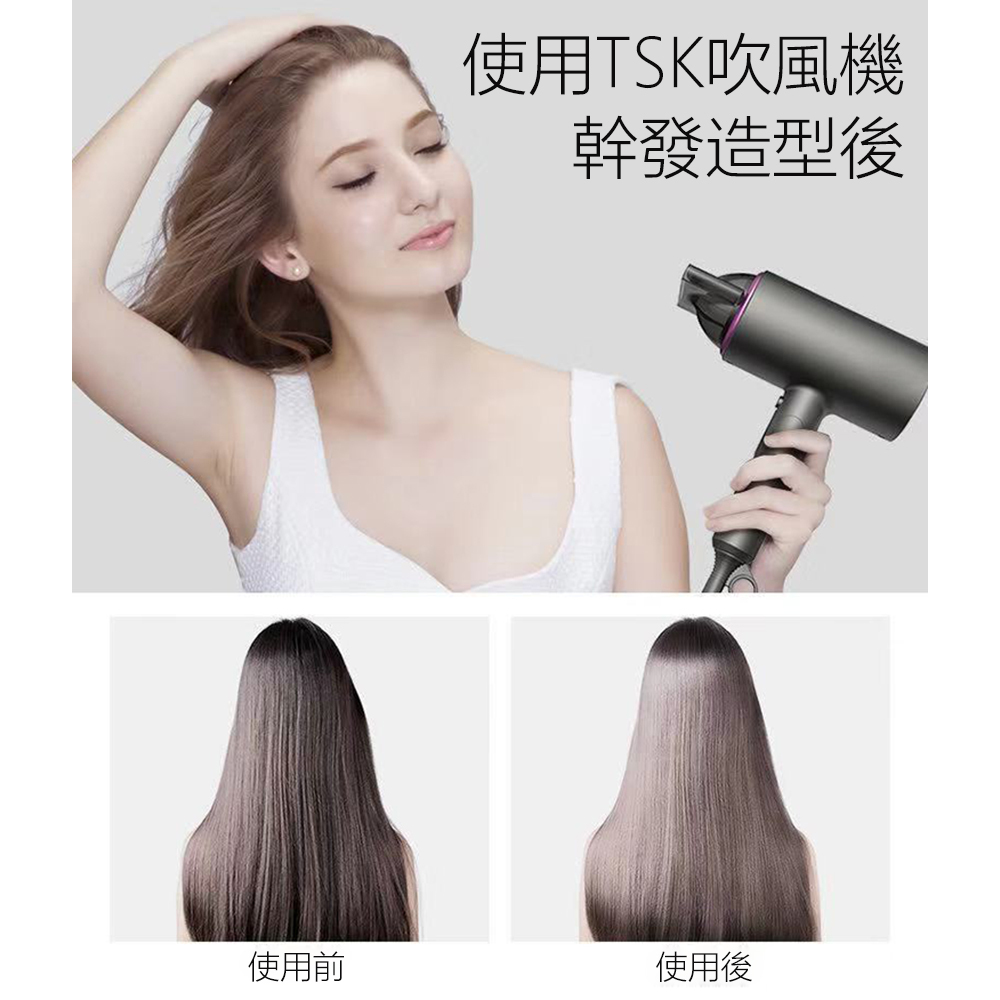 日本JTSK 大功率恆溫負離子冷熱風筒套裝 P2545