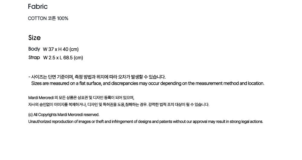 韓國｜Mardi Mercredi CANVAS BAG FLOWER DU MERCREDI 帆布包