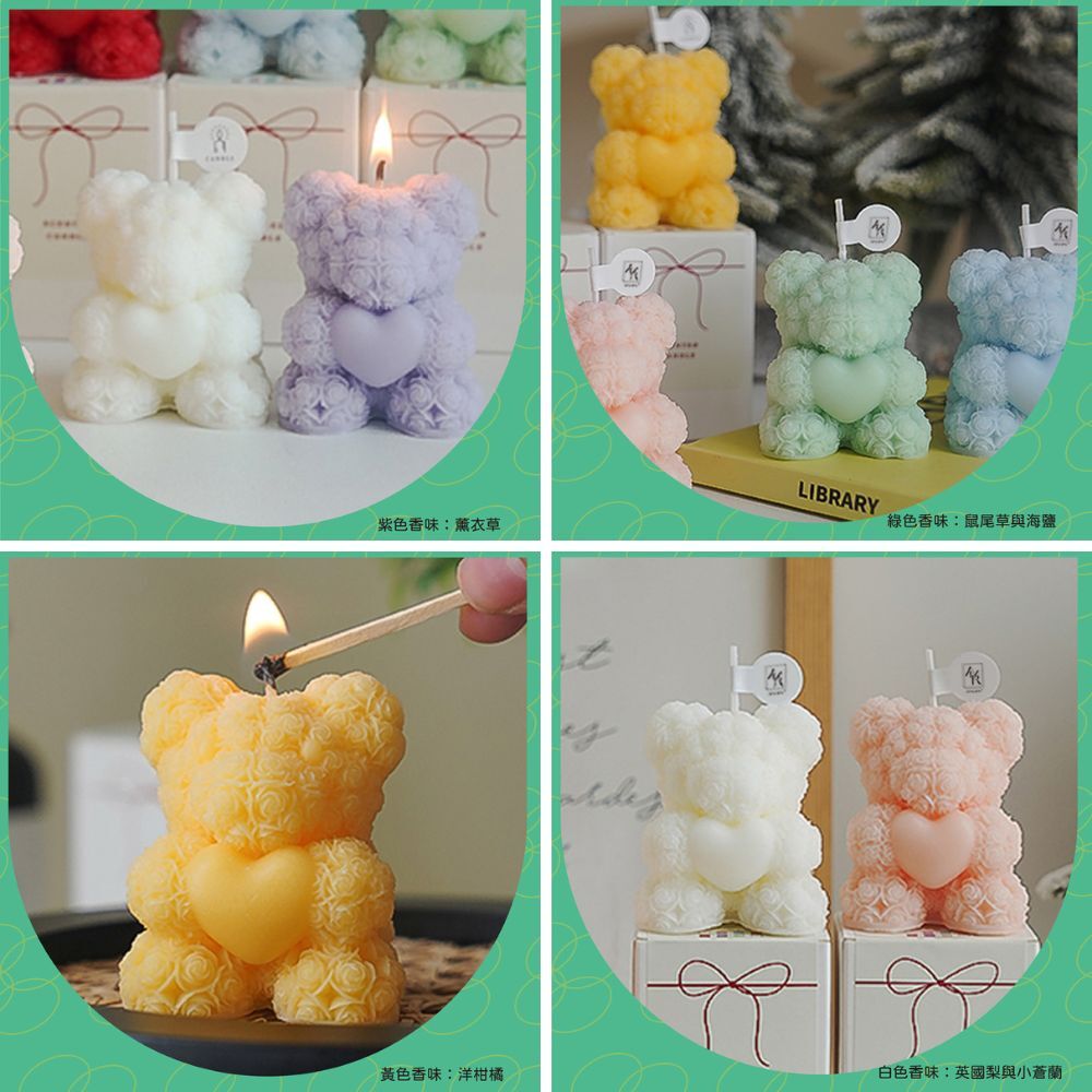 AMARA 心靈熊系列蠟燭