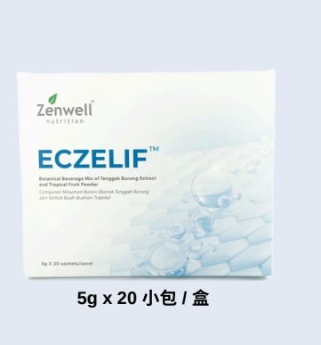 (4910)【多件優惠】ECZELIF 舒膚寶5g x 20 小包 / 盒