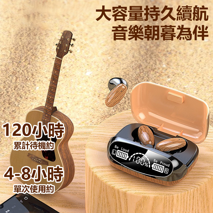 TSK Japan retro wood grain two-in-one charging treasure 5.2 Bluetooth headset HIFI sound quality large screen power display Bluetooth headset P3687