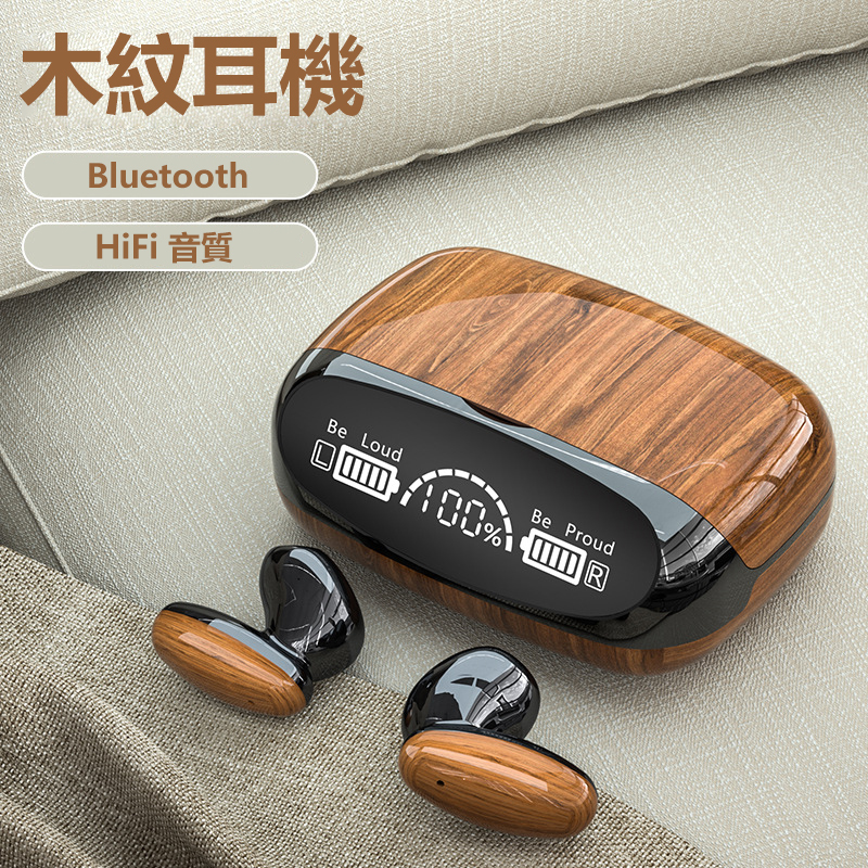 TSK Japan retro wood grain two-in-one charging treasure 5.2 Bluetooth headset HIFI sound quality large screen power display Bluetooth headset P3687