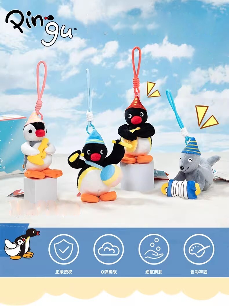 【Pingu】雪地樂園系列吊飾