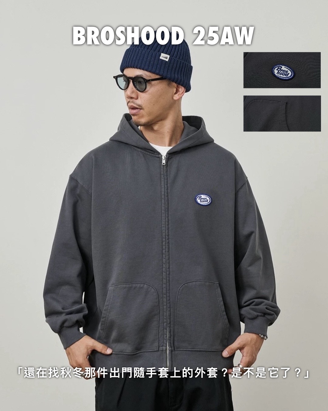 #預購 BROSHOOD 25AW 復古水洗做舊 繡花章連帽拉鍊外套 兩色