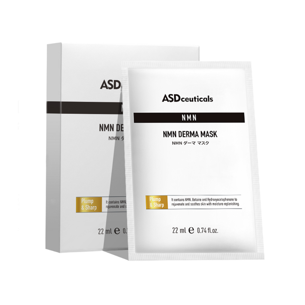 NMN 賦活嫩肌面膜 4pcs