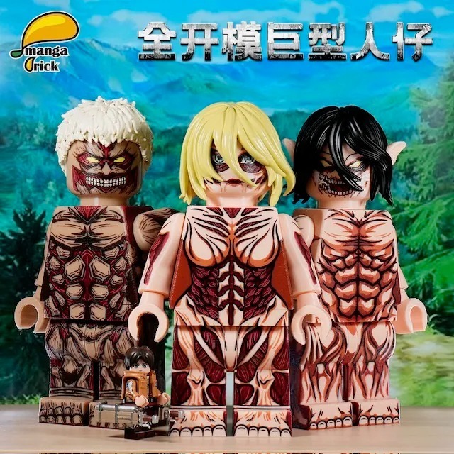 【Manga Brick】艾倫/ 女泰坦/ 鎧巨人（全開模巨型人仔）