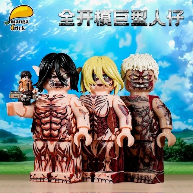 【Manga Brick】艾倫/ 女泰坦/ 鎧巨人（全開模巨型人仔）