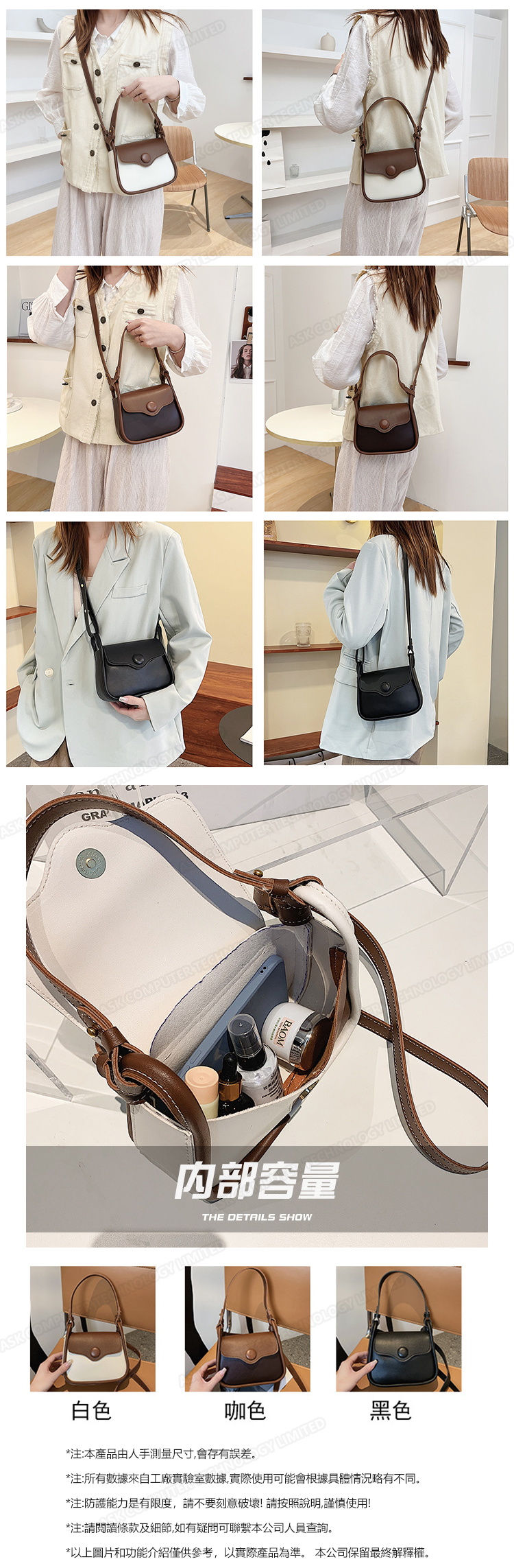 Japanese AKI new contrast color retro small bag new tre