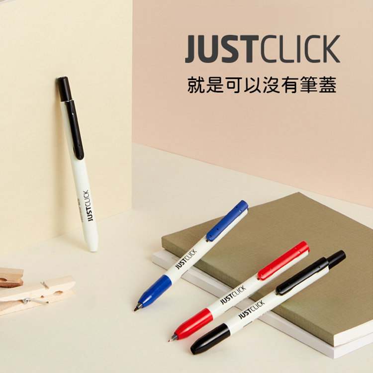 韓國 MORRIS Just Click按壓式簽字筆 F/超薄S/極細【BG007】