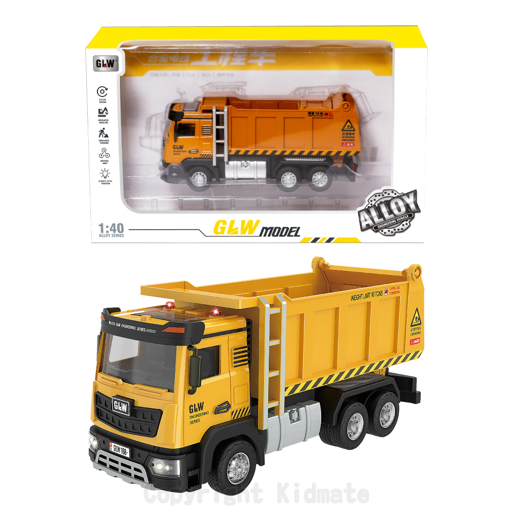 《 KIDMATE 》  1:40 合金迴力砂石車