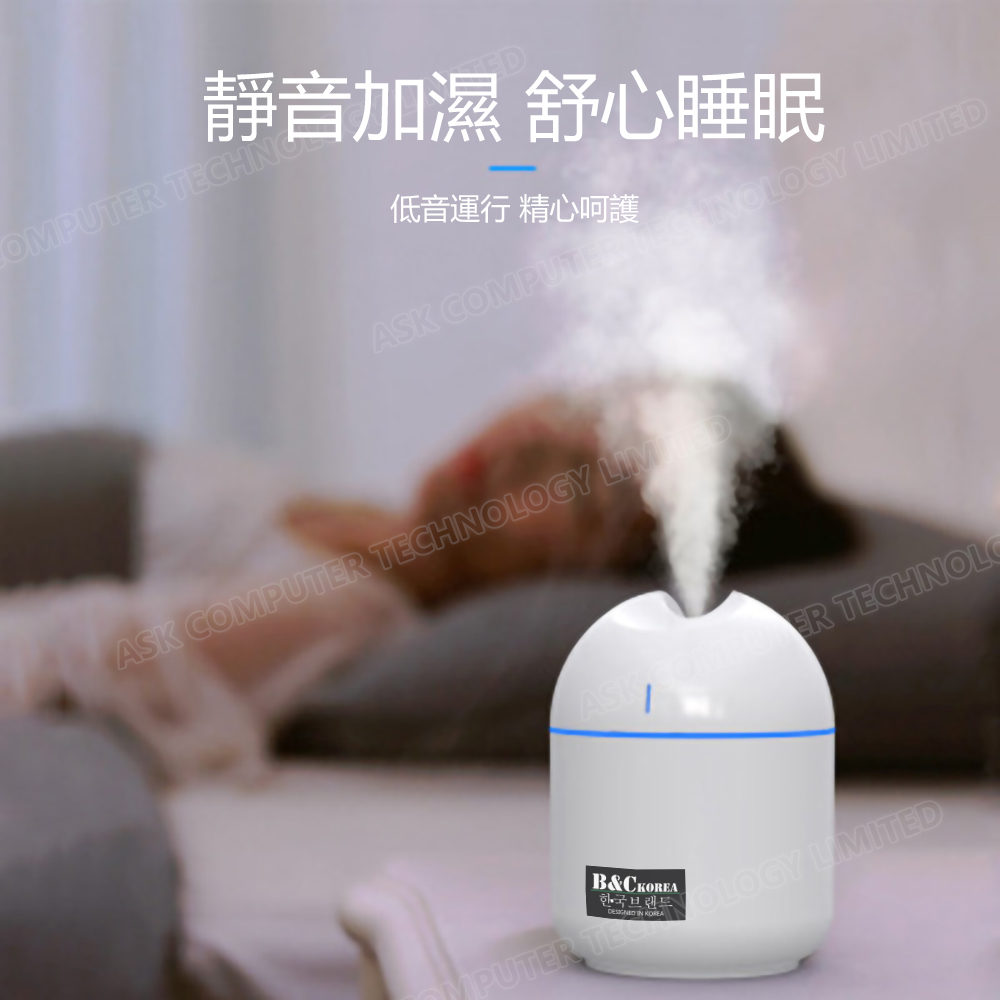 韓國B&C 創意款負離子空氣淨化器家用三合一噴霧補水儀蒸臉器加濕器 B0002