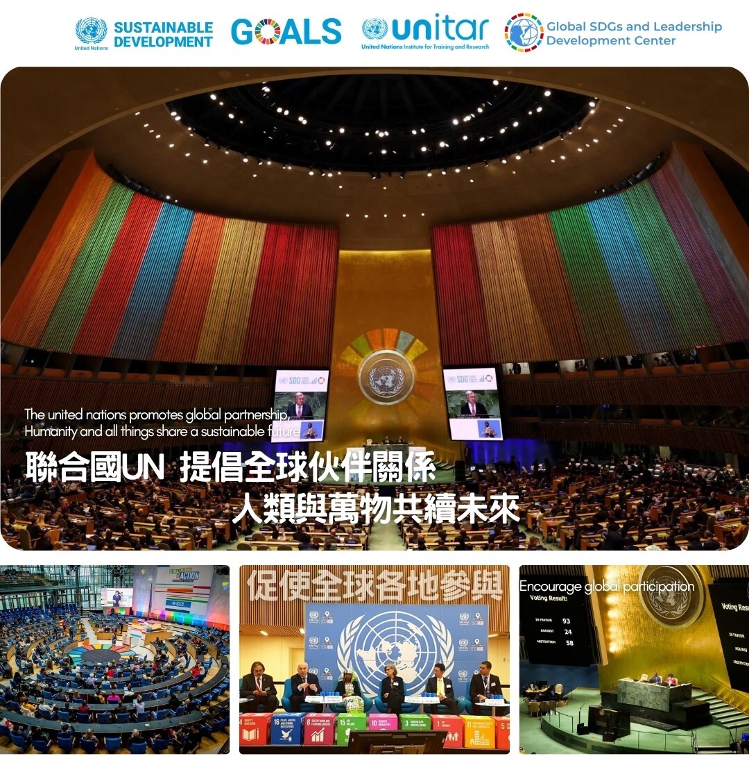 聯合國兒童藝術大賽IGEAAA