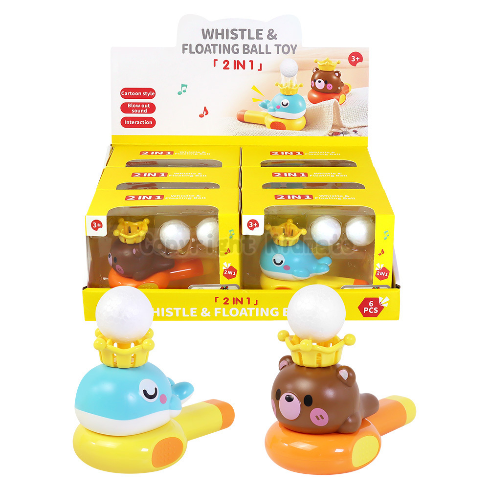 《 KIDMATE 》  萌寵喇叭懸浮球(隨機出貨)