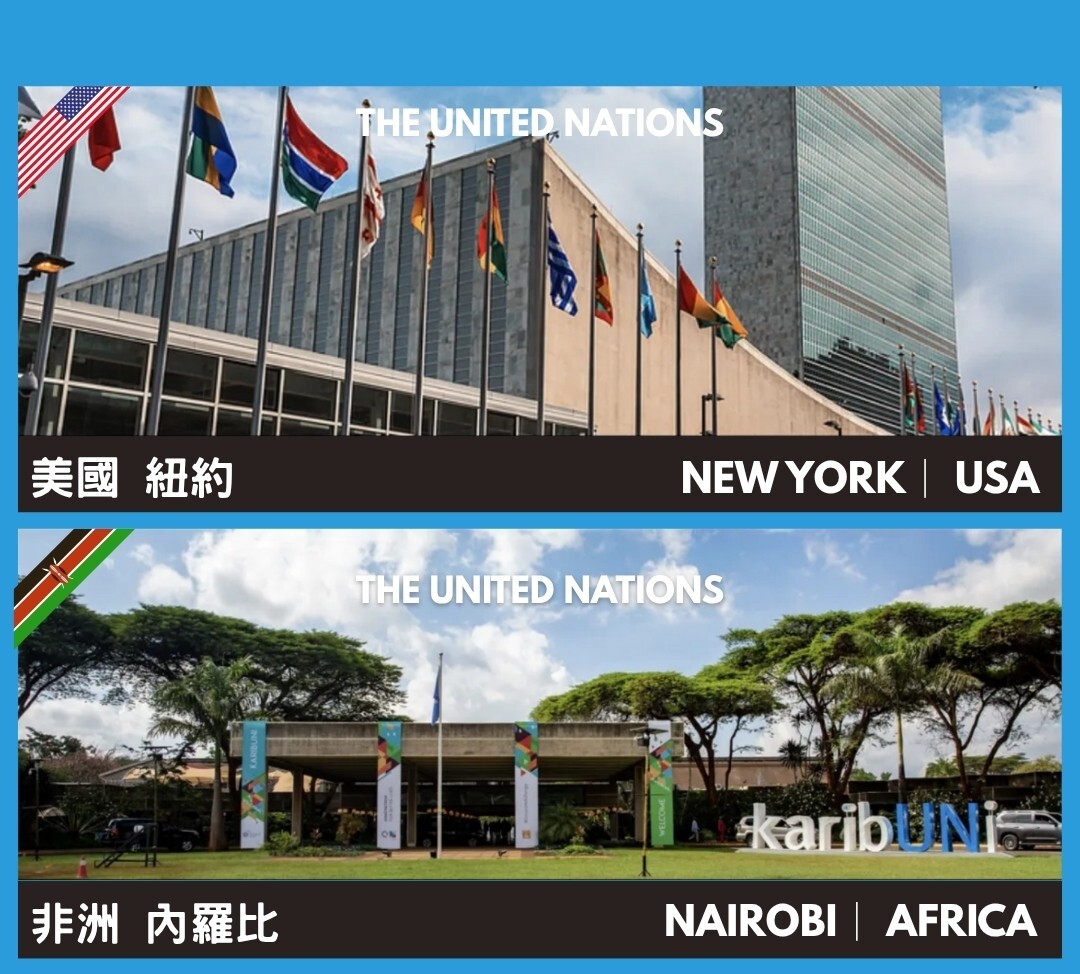 聯合國兒童藝術大賽IGEAAA